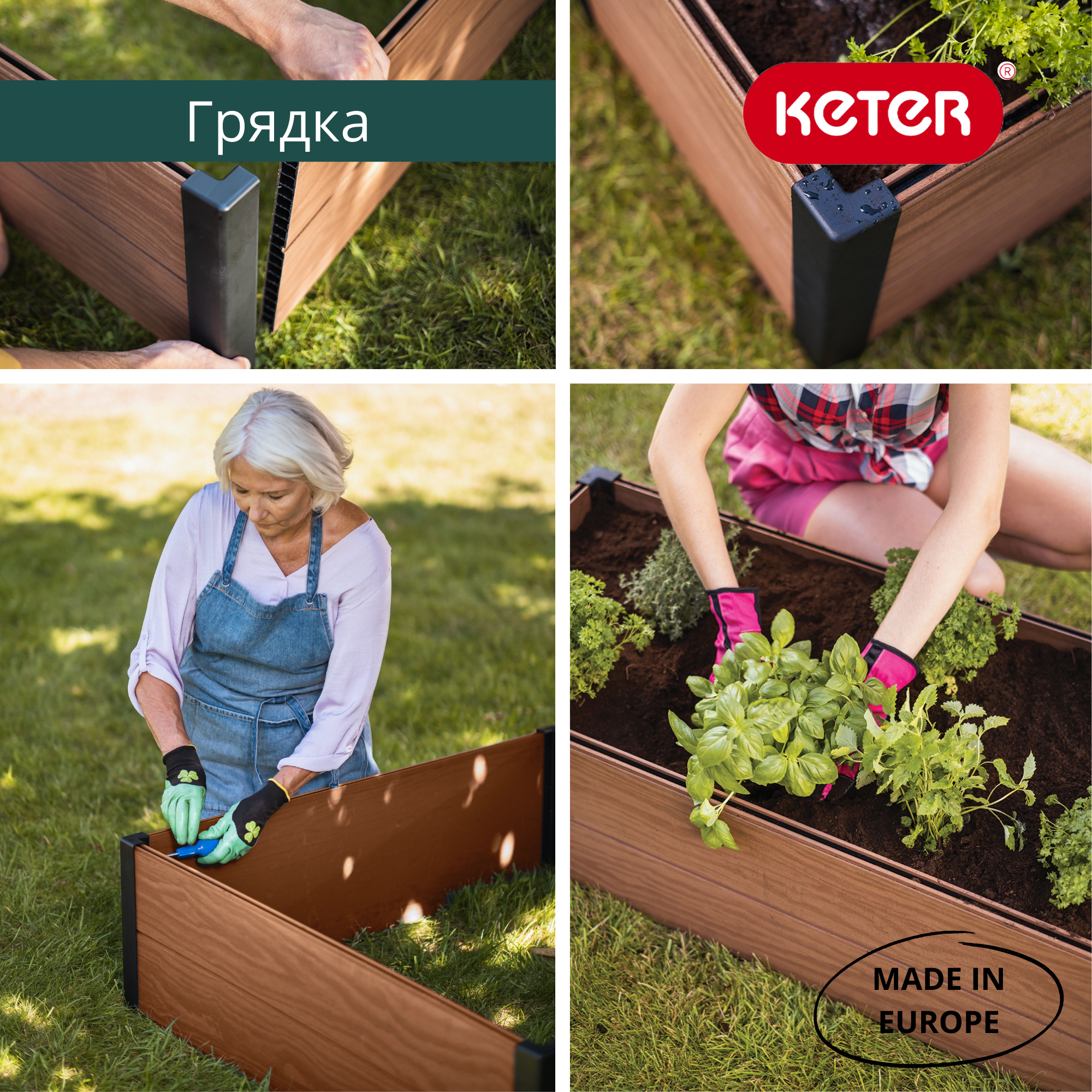 Кашпо-грядка, коричневое MAPLE TROUGH