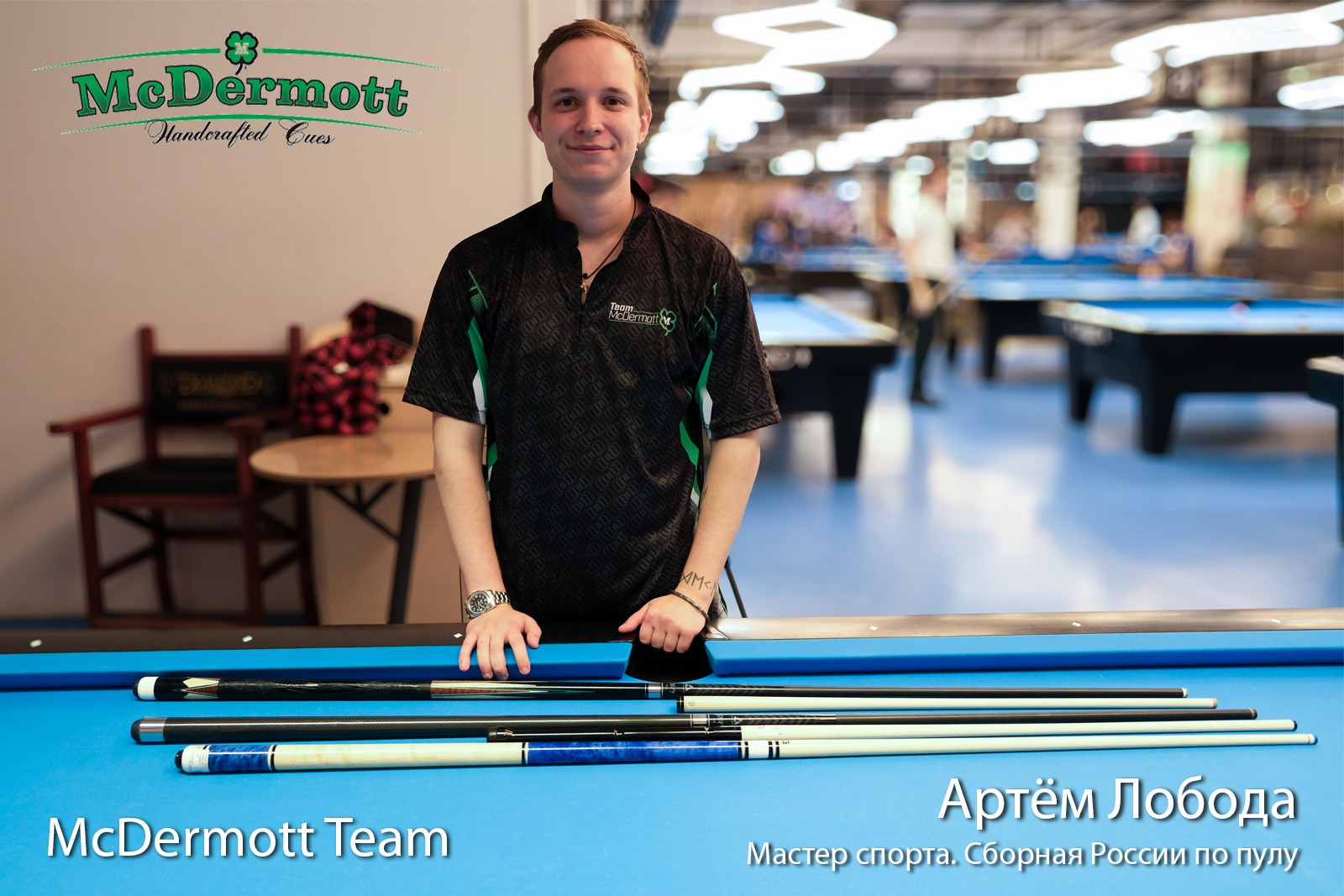Кий McDermott Lucky L04 2PC Пул