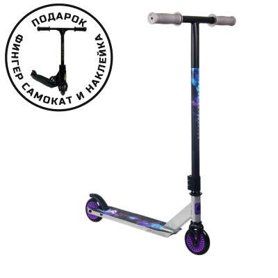 Самокат трюковый 100мм Sport Collection CK-ST100-61 grey