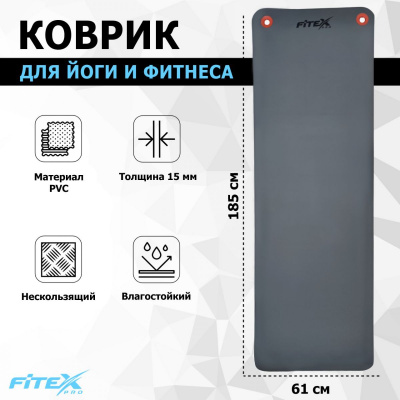 Мат гимнастический 180x60x1,25см Fitex Pro FTX-9004