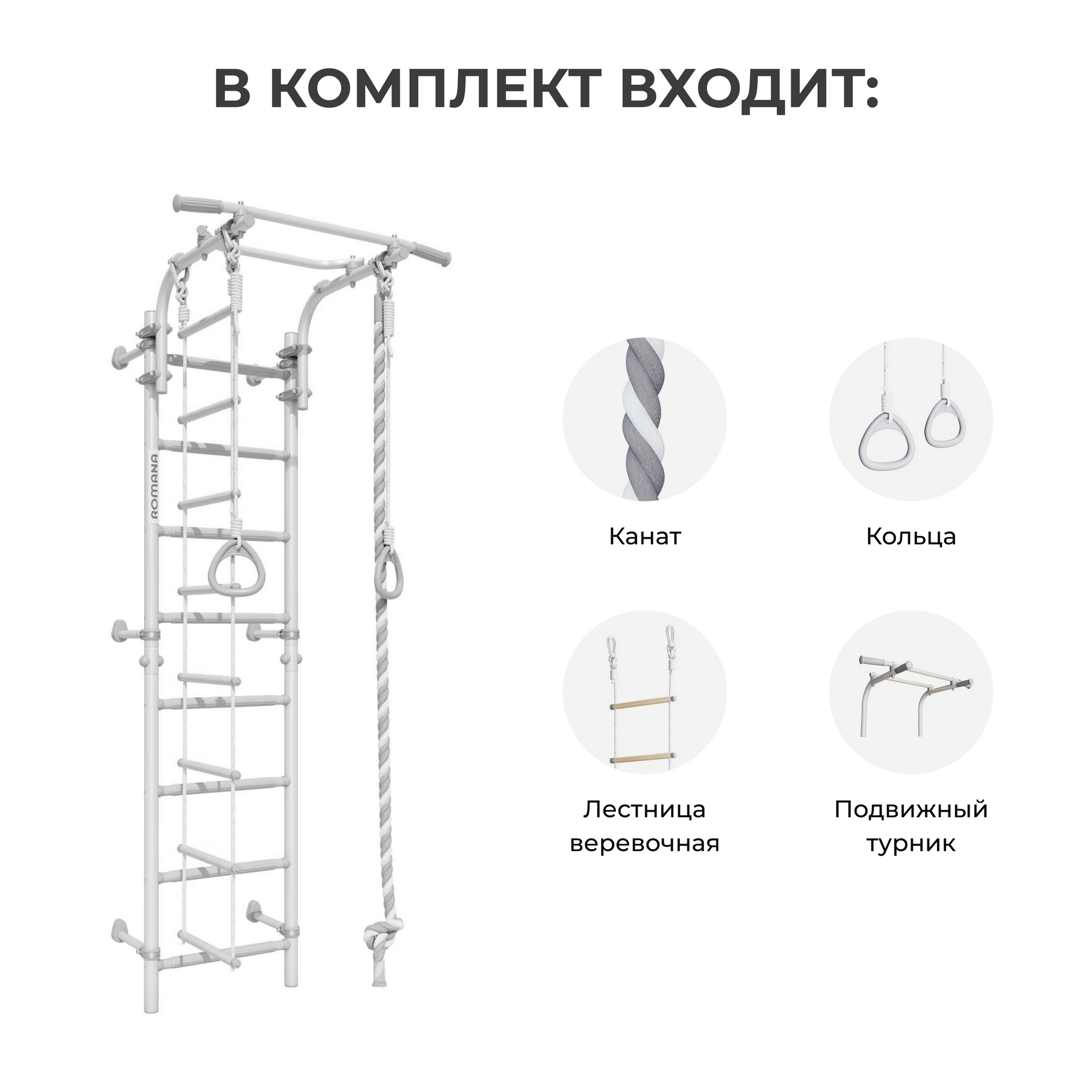 ДСКМ Romana Next Pastel + 01.21.8.12.490.03.06-14 Pastel +