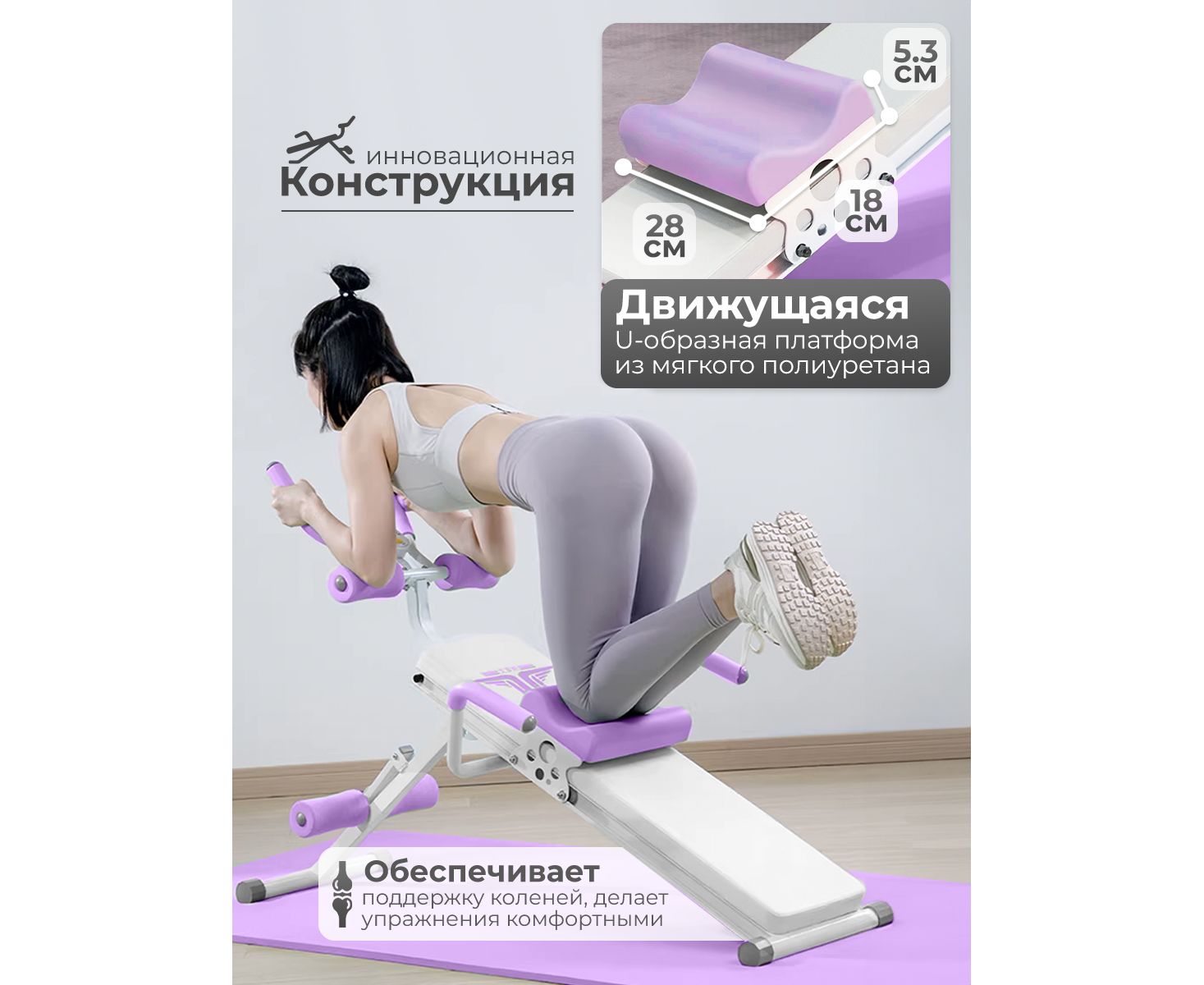 DFC KR-1005P — многофункциональная скамья для пресса | Premium Fitness