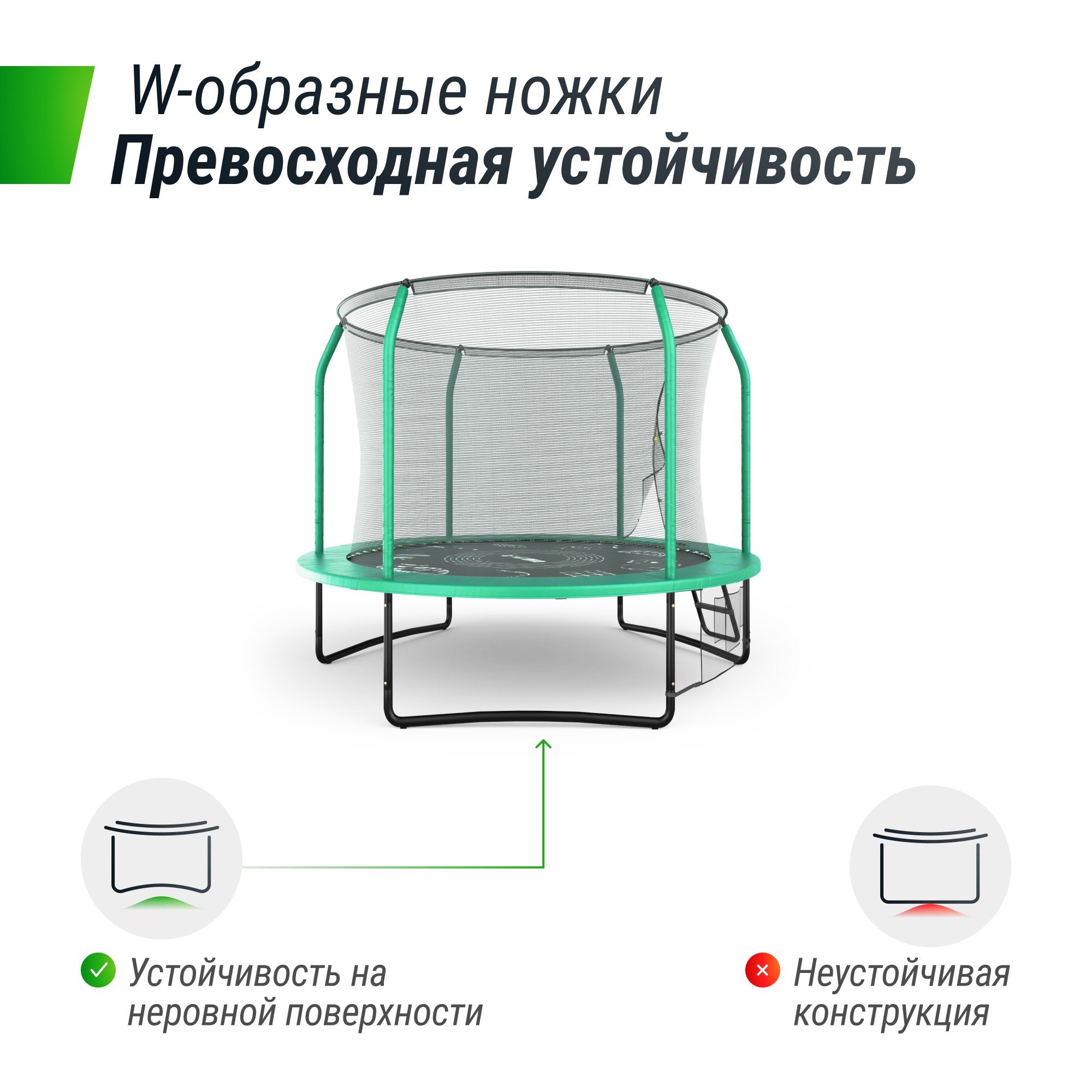 Батут Unix Line Supreme Game 8FT 244 см (green)