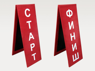 Стойки финишные, пара Гимнаст