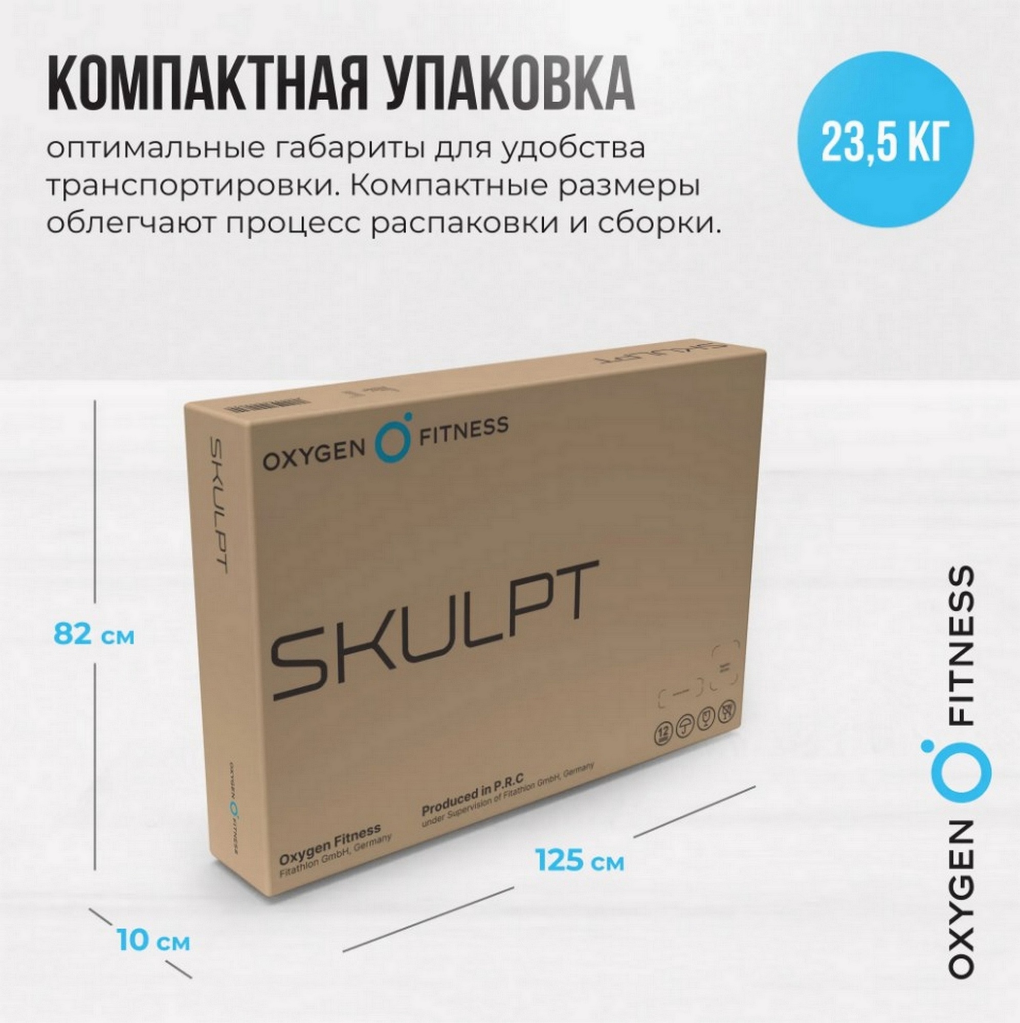 Инверсионный стол домашний Oxygen Fitness SKULPT
