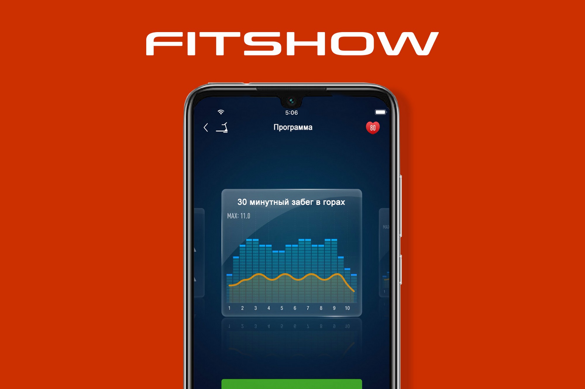 Беговая дорожка Titanium One T22 SH APP
