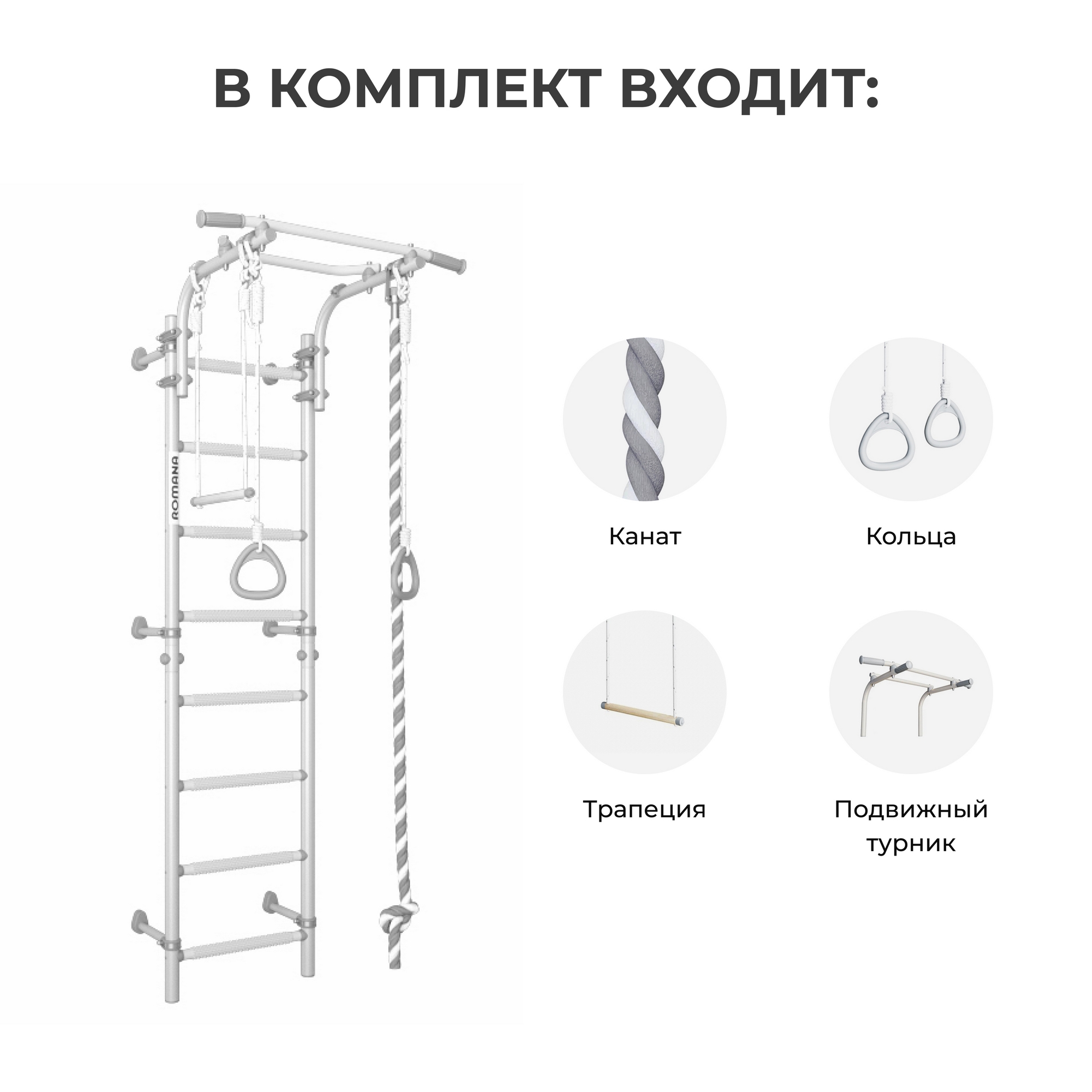 ДСКМ Romana Next Top 01.21.8.06.490.03.06-24 зелёное яблоко