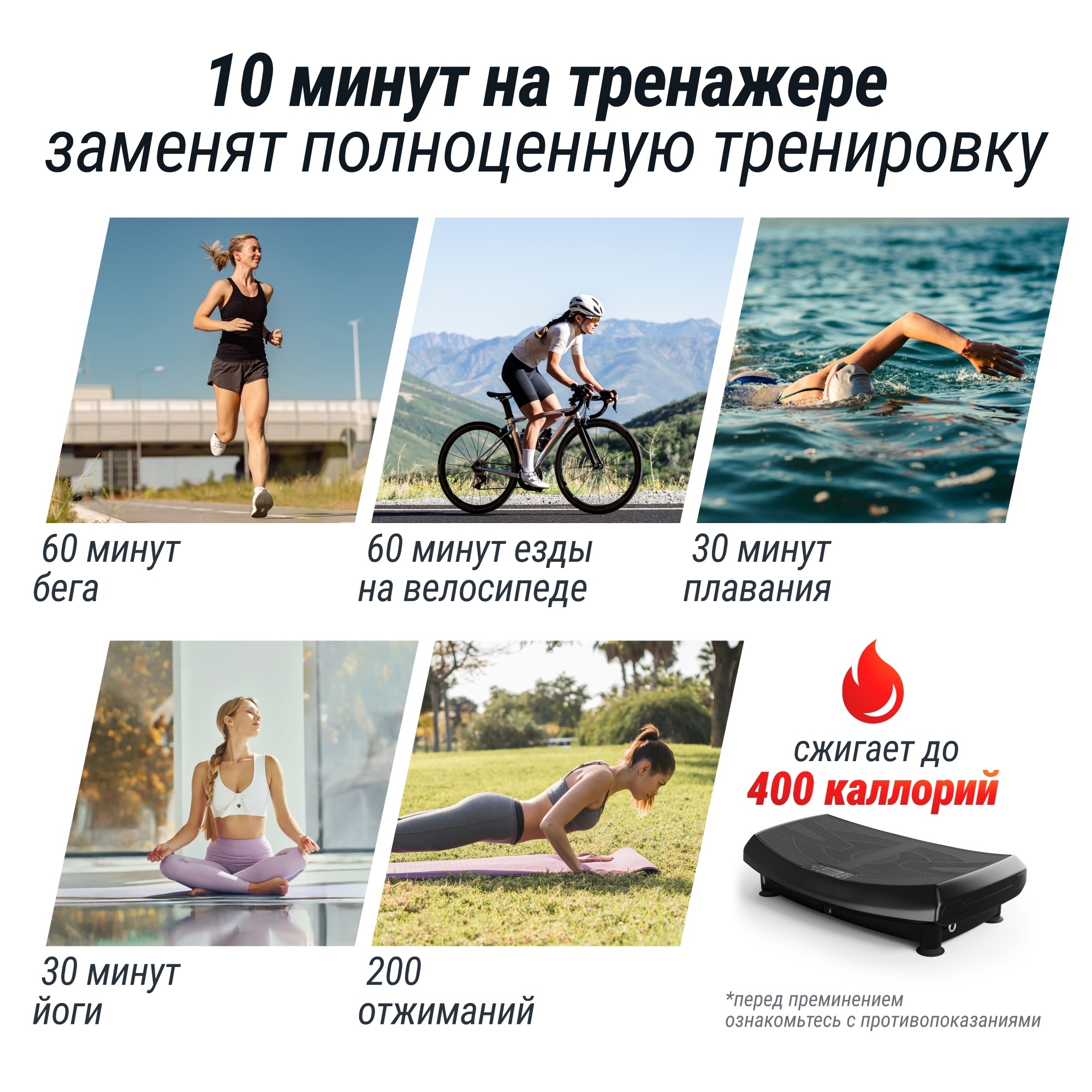 Виброплатформа UnixFitt Boost 4D VP4DBBK Black