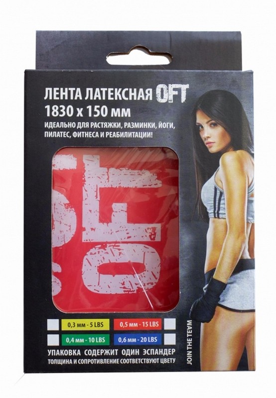 Лента латексная Original Fit.Tools FT-LBND-1830-05