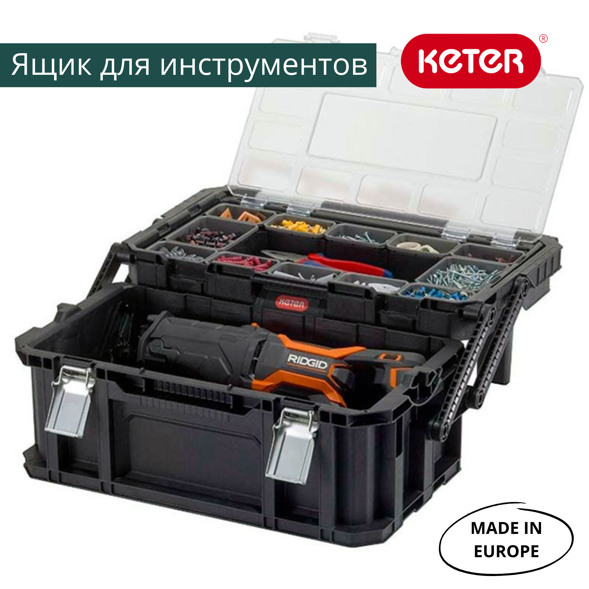 Ящик для инструментов 22" Connect Cantilever Tool Box (17203104)