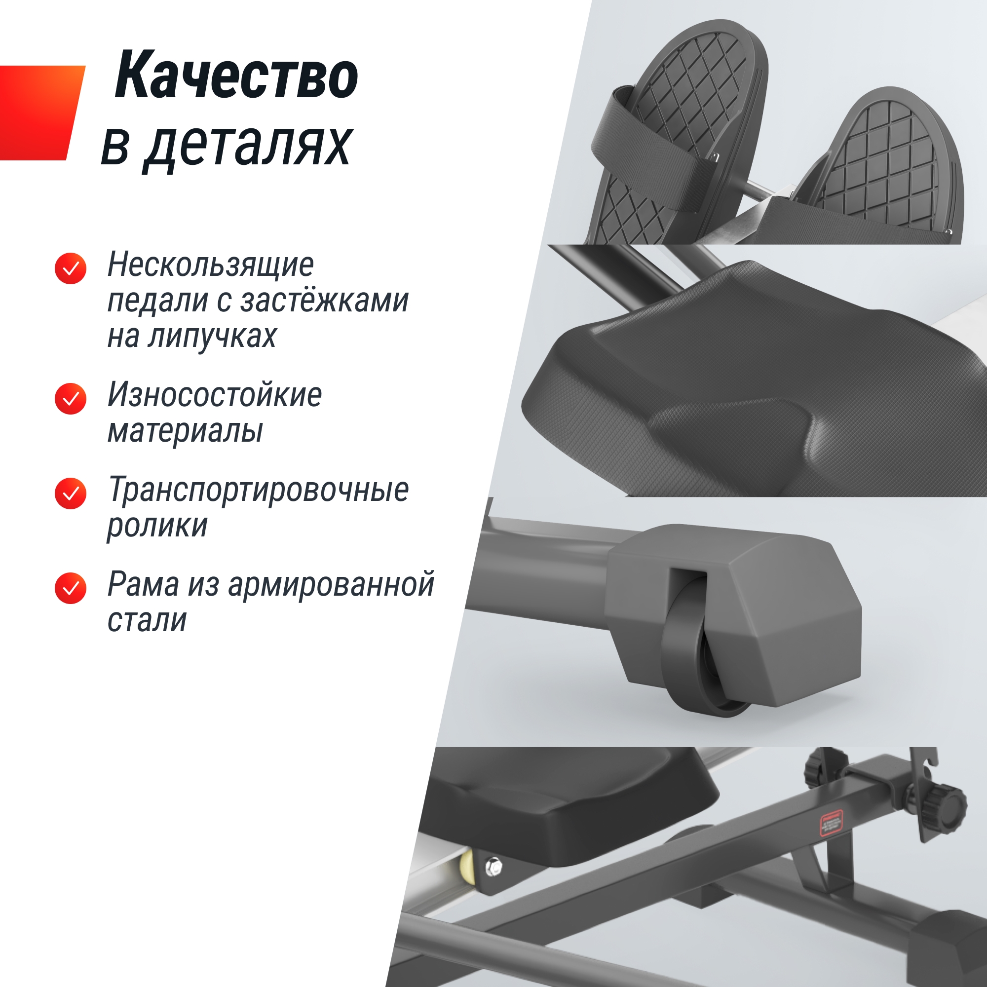 Гребной тренажер гидравлический UnixFit 320G