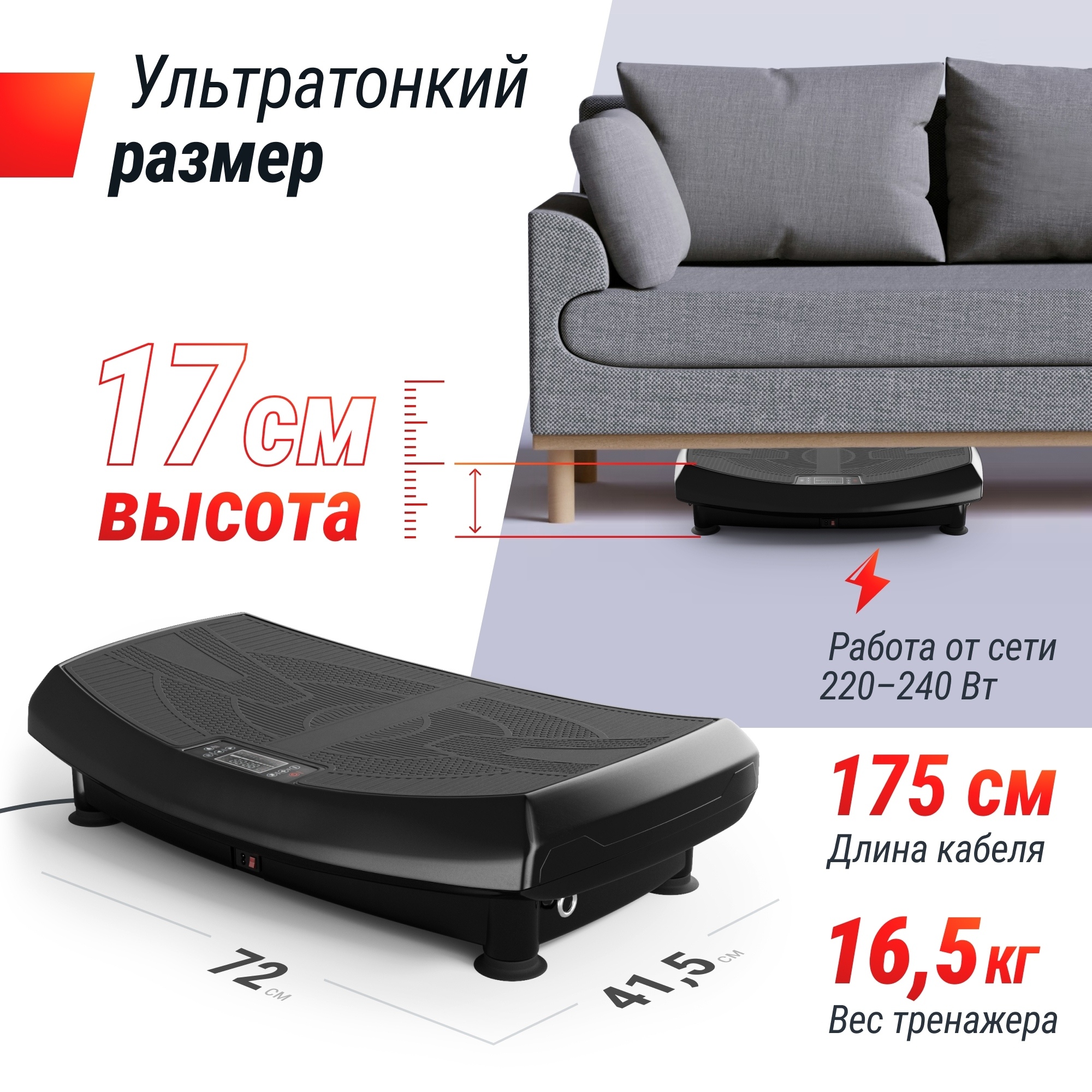 Виброплатформа UnixFitt Boost 4D VP4DBBK Black