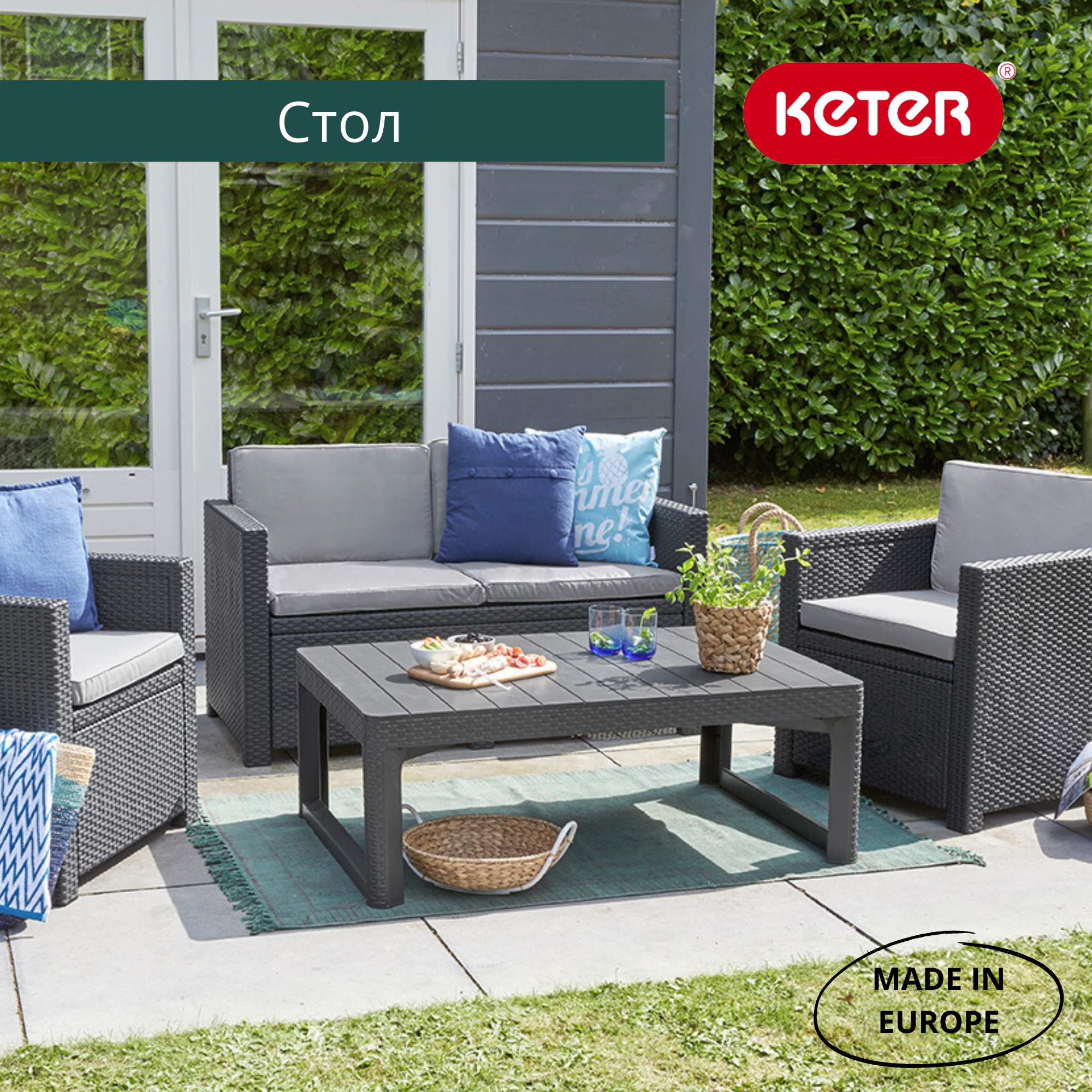 Стол раскладной Лион (Lyon rattan table) капучино