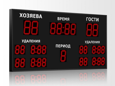 Табло для хоккея Импульс 721-D21x4-D18x5-L4xD13x5