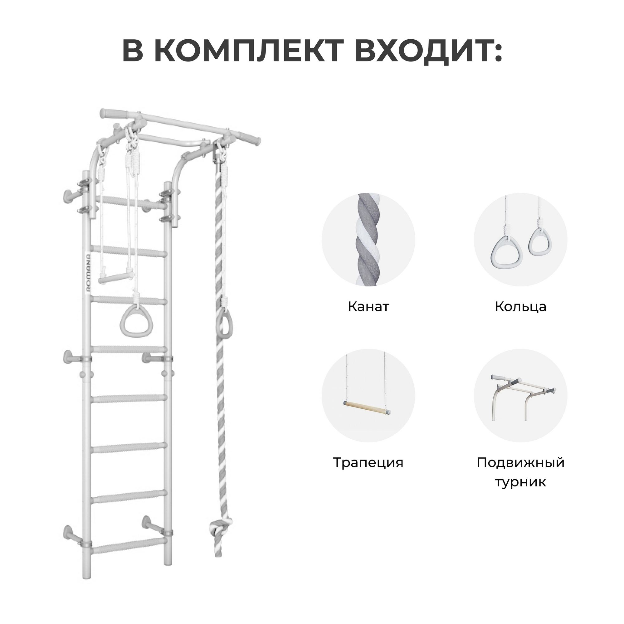 ДСКМ Romana Next Pastel 01.21.8.12.490.03.06-24 Pastel (новая коробка)
