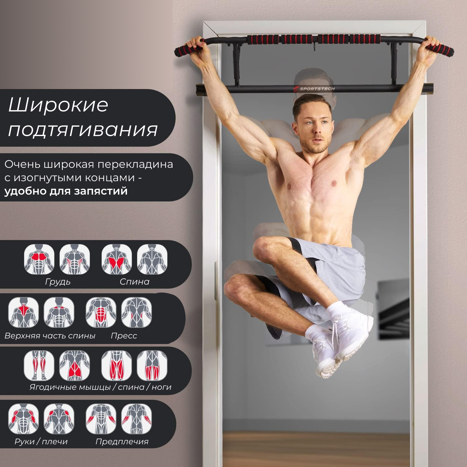 Турник дверной DFC SPORTSTECH KS550 | Premium Fitness
