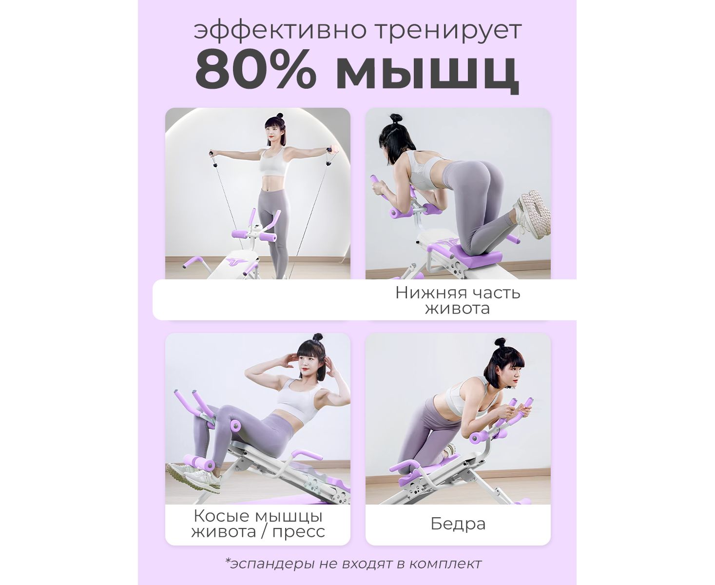 DFC KR-1005P — многофункциональная скамья для пресса | Premium Fitness