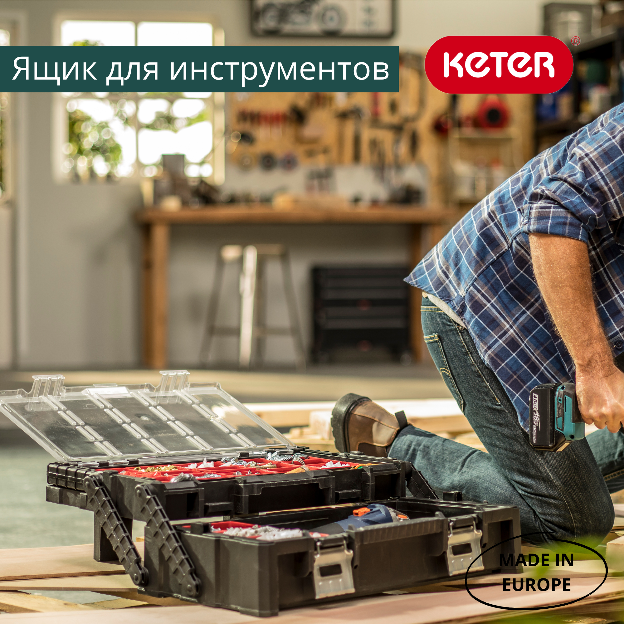 Ящик для инструментов 22" Cantilever, фирменный (17185073)