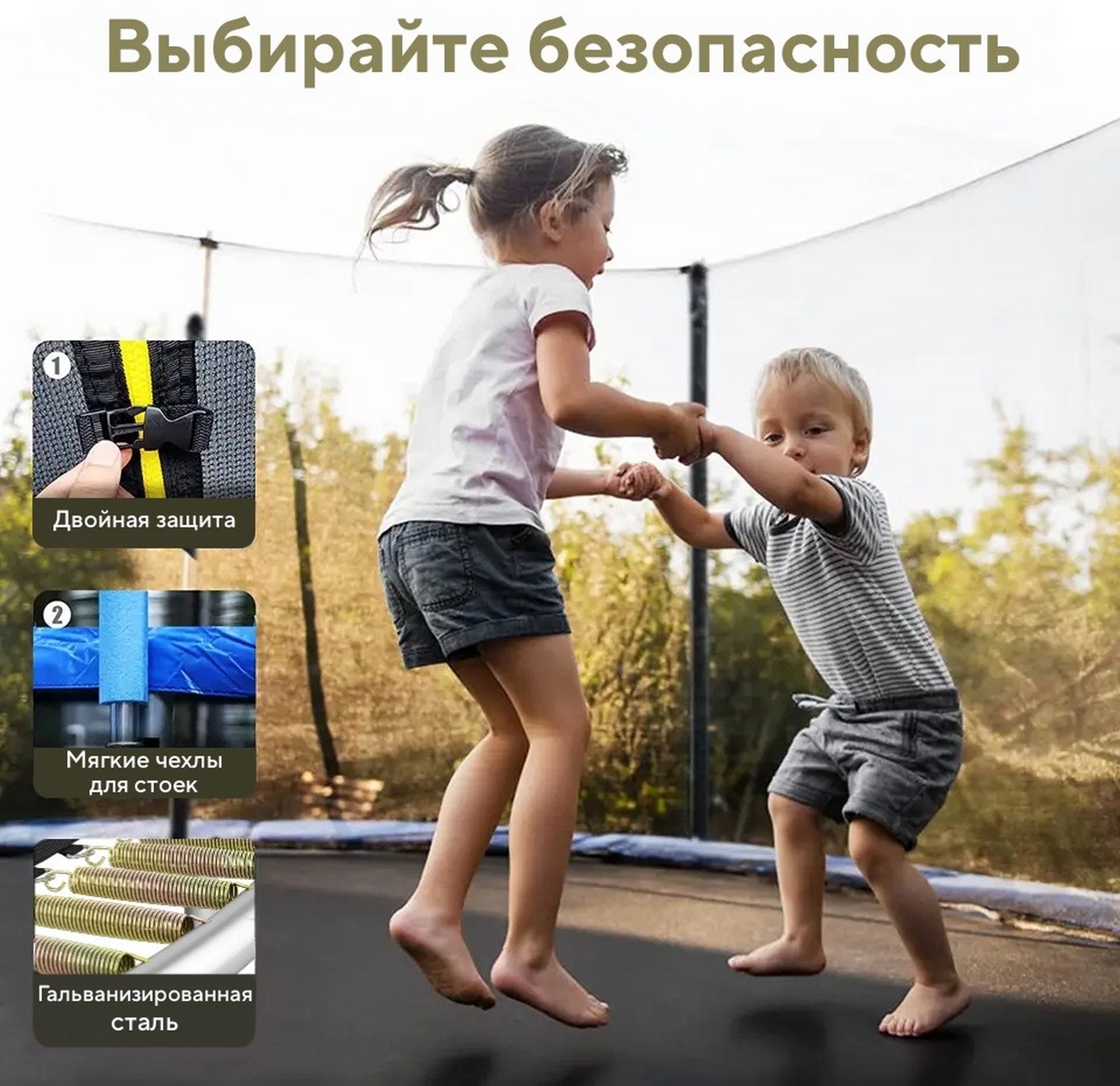 Батут с защитной cеткой Perfetto Sport Premium Moving 10", d300см, зеленый