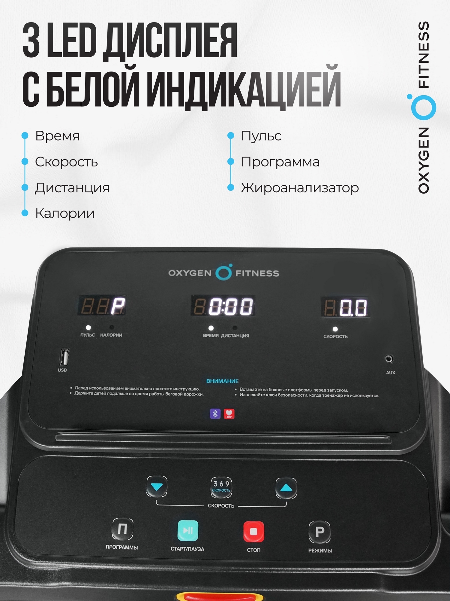Беговая дорожка домашняя Oxygen Fitness NIOBI