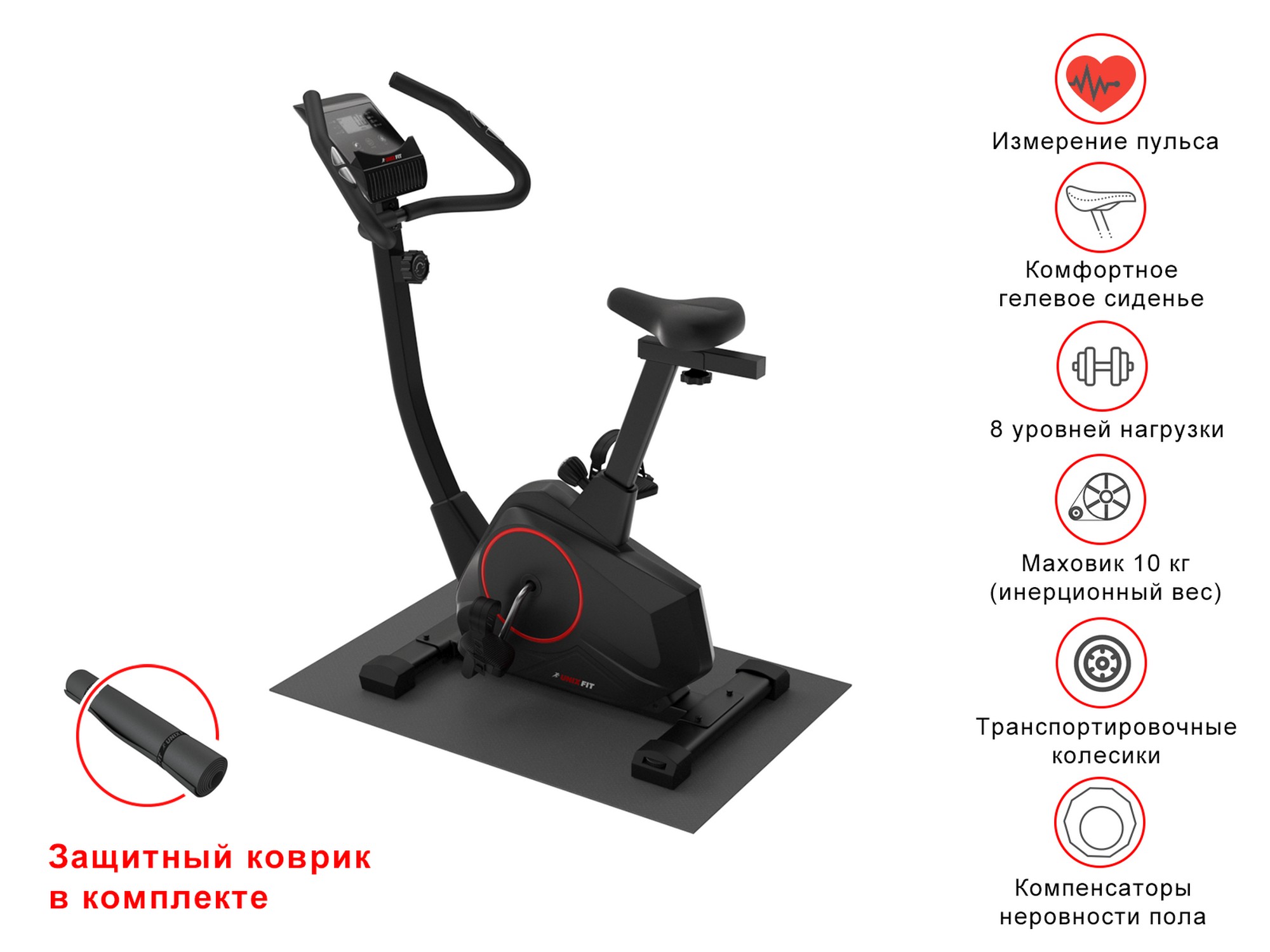Велотренажер UnixFit BL-390