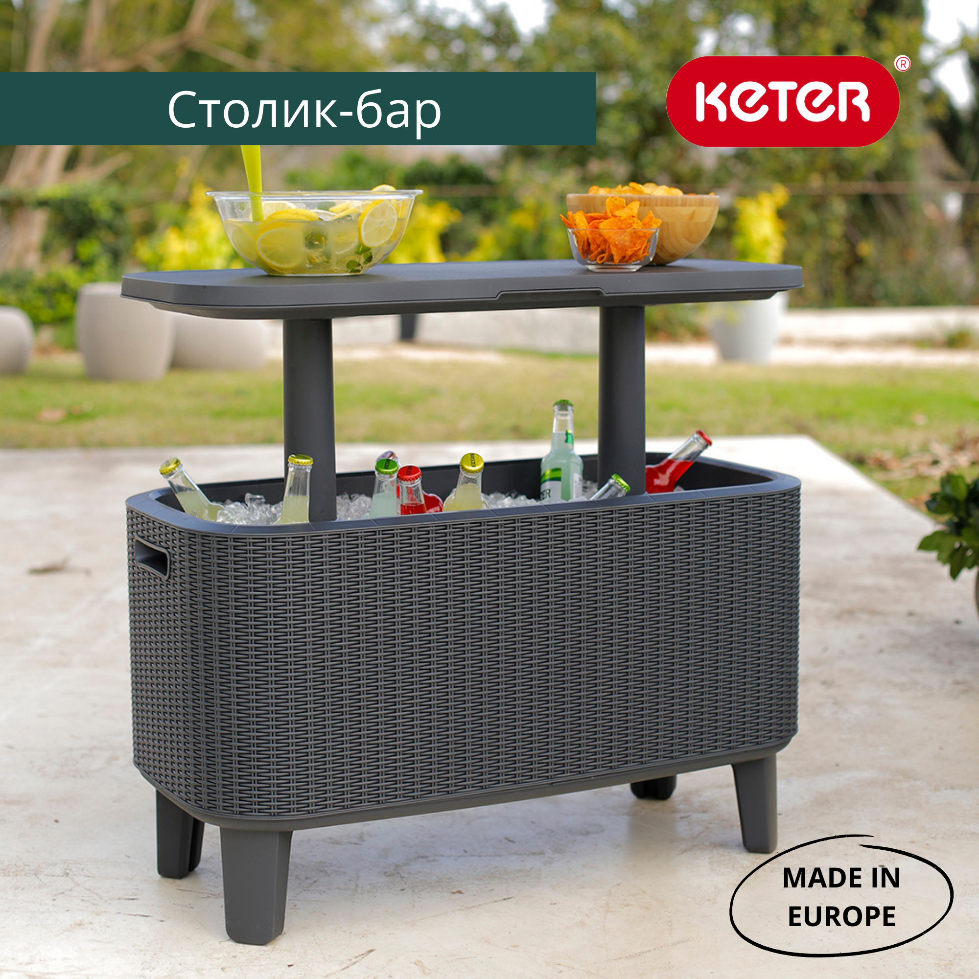 Стол Беви Бар, графит Bevy Bar Large Cool