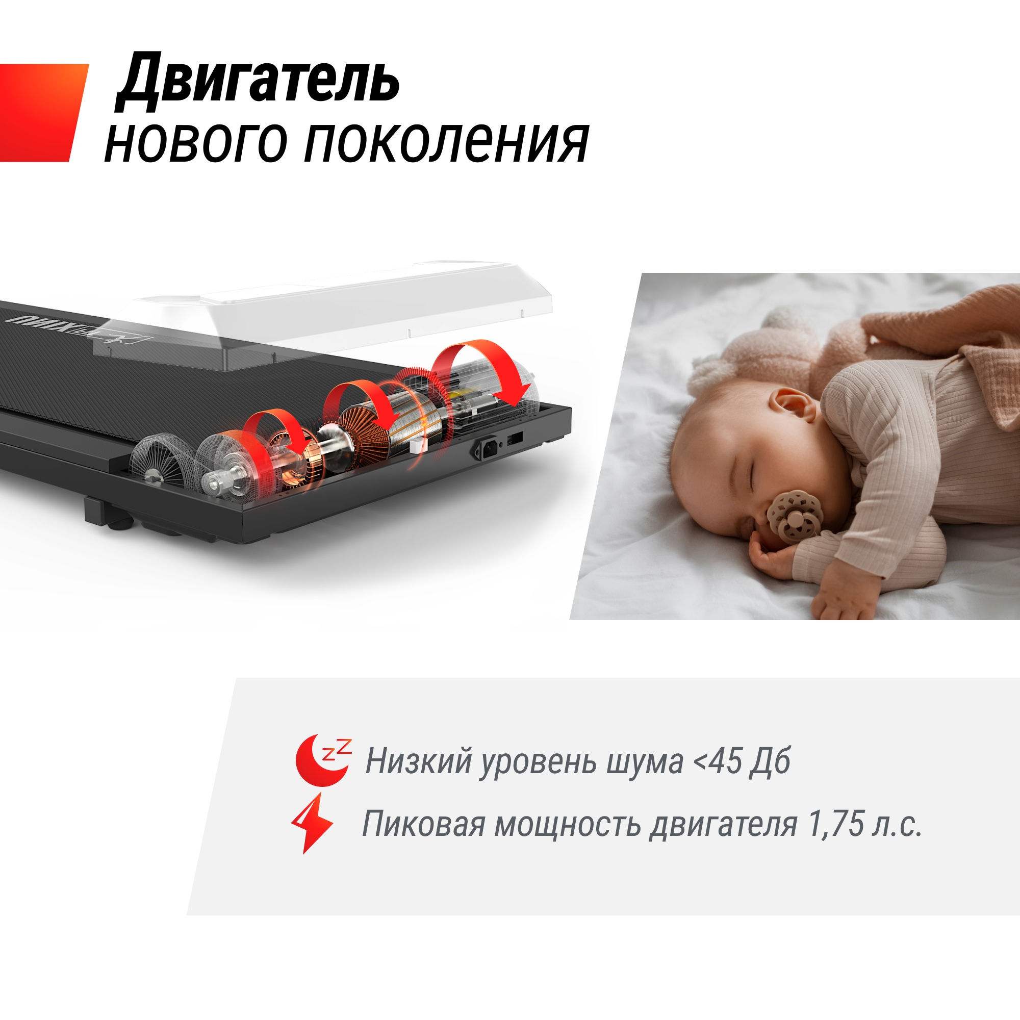 Беговая дорожка UnixFit R-220