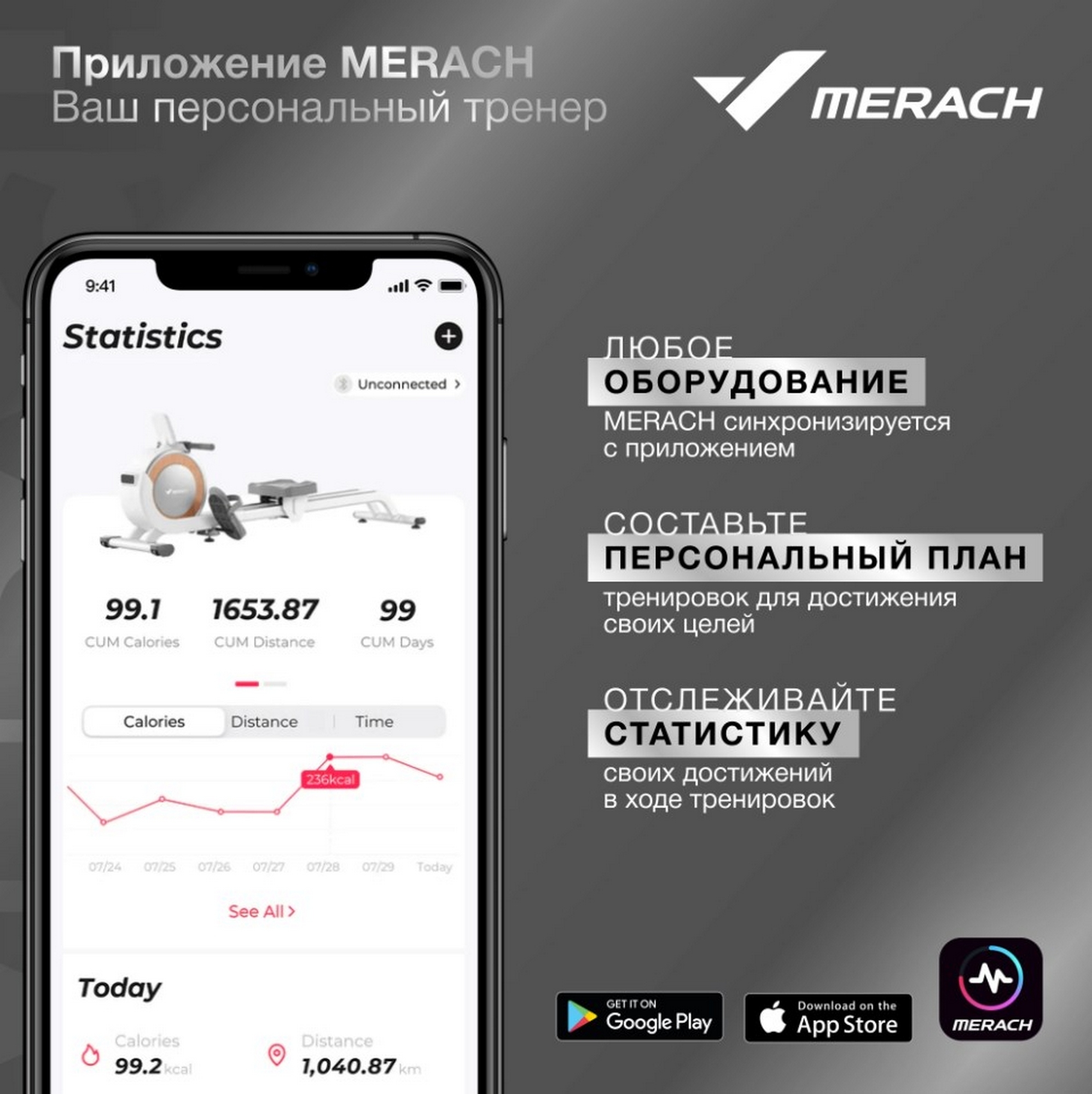 Беговая дорожка домашняя MERACH MR-T01
