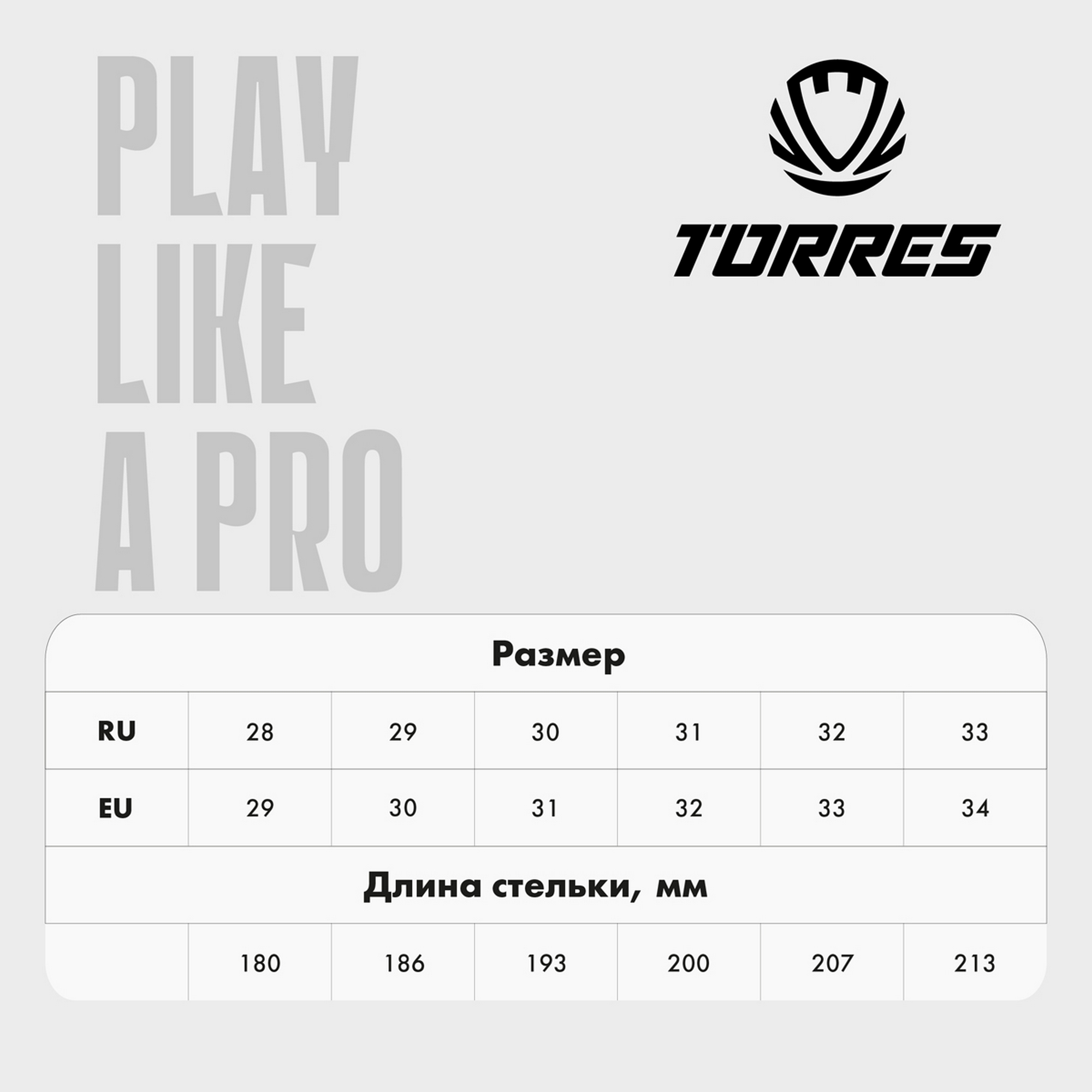 Бутсы зальные детские Torres RAYO KID TS134235-856 оранжево-жёлтый