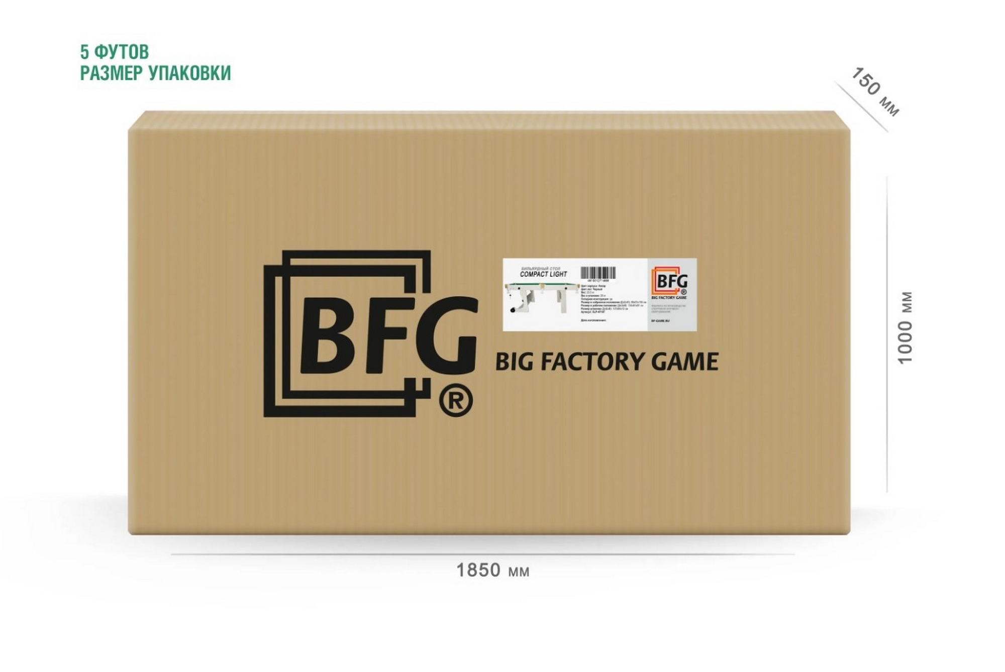 Бильярд BFG Compact Light 5 BFG-KLSER5 Серый