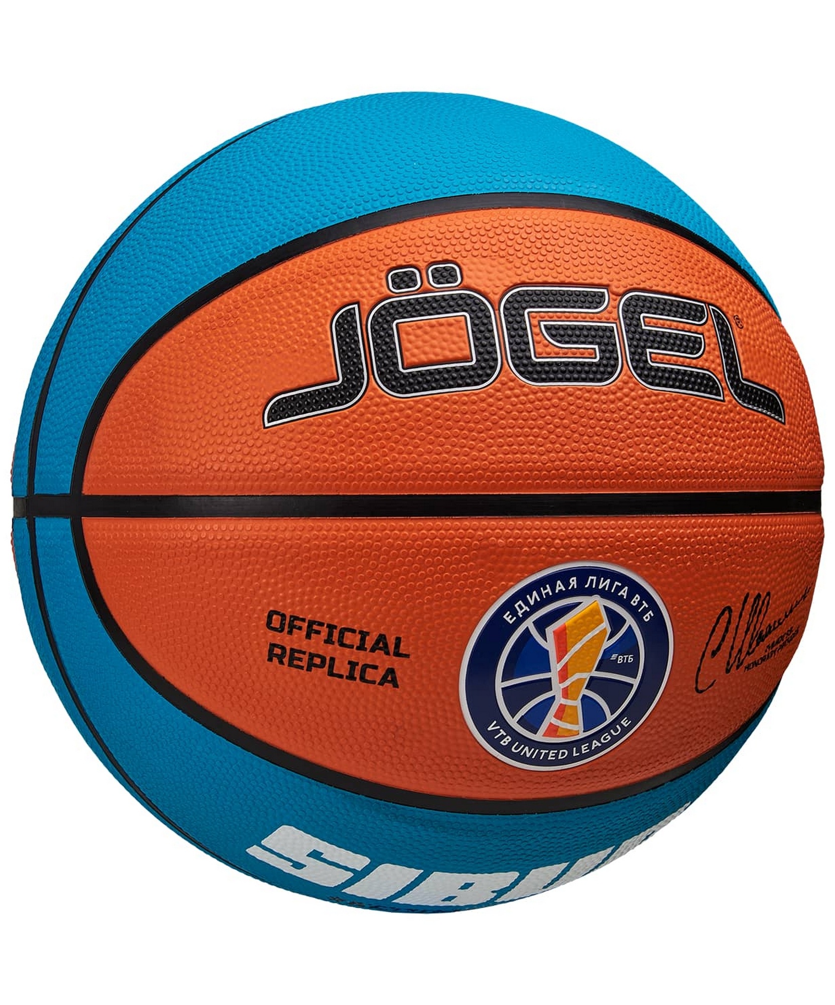 Мяч баскетбольный Jogel Training ECOBALL 2.0 Replica р.7
