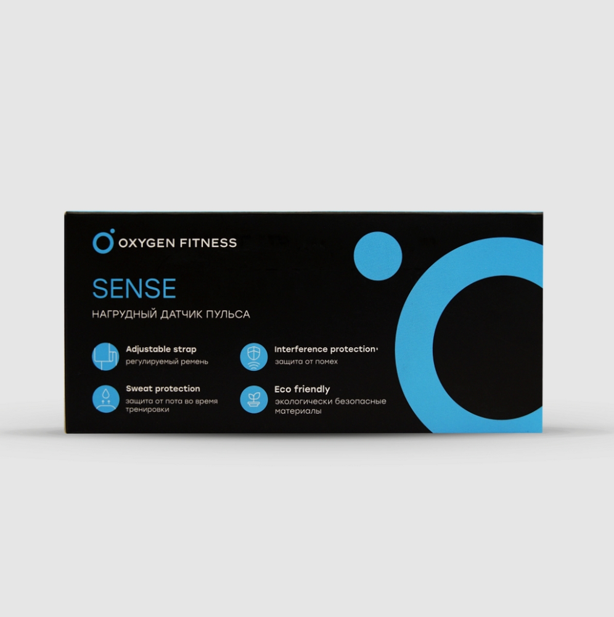 Нагрудный датчик пульса Oxygen Fitness SENSE