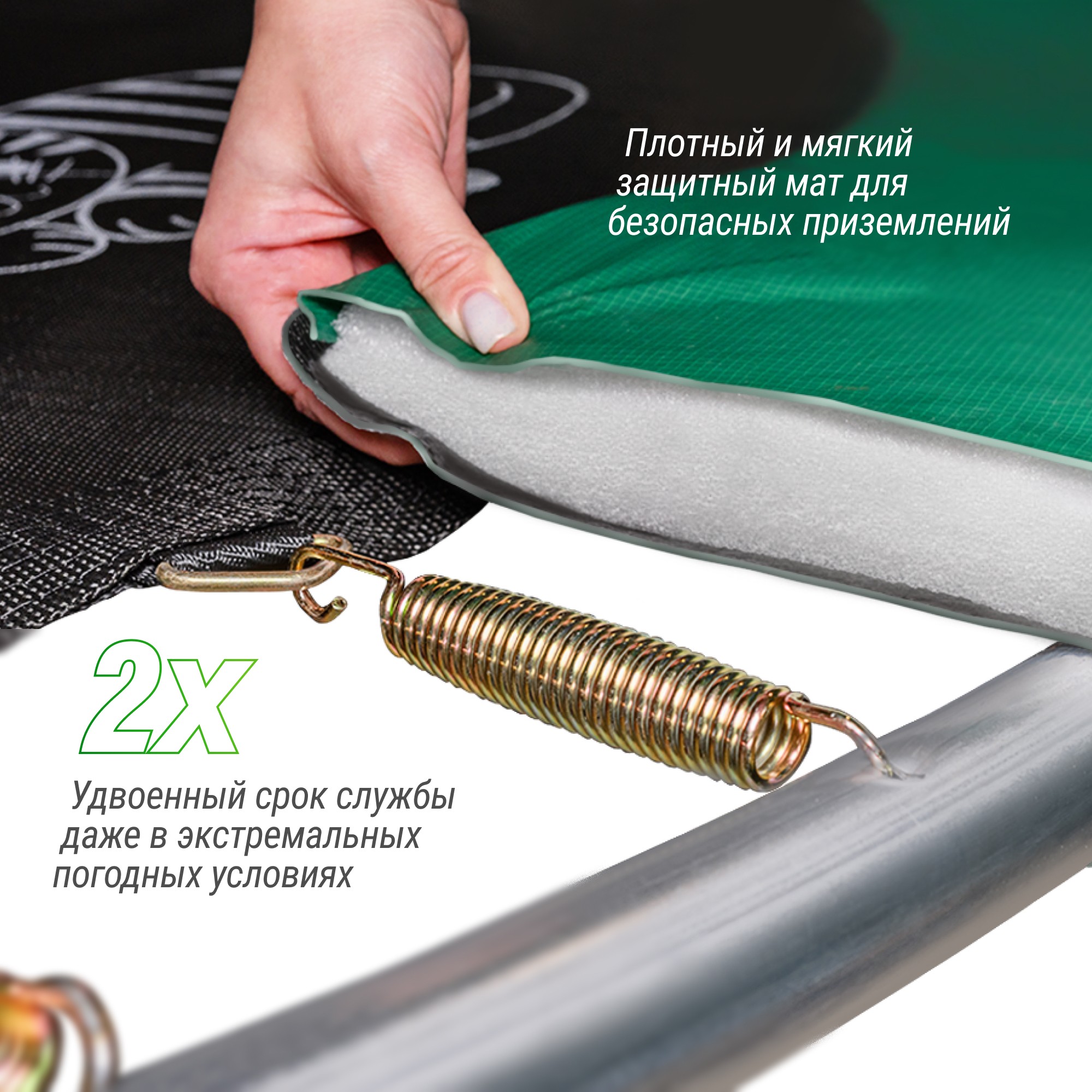 Батут Unix Line Supreme Game 8FT 244 см (green)