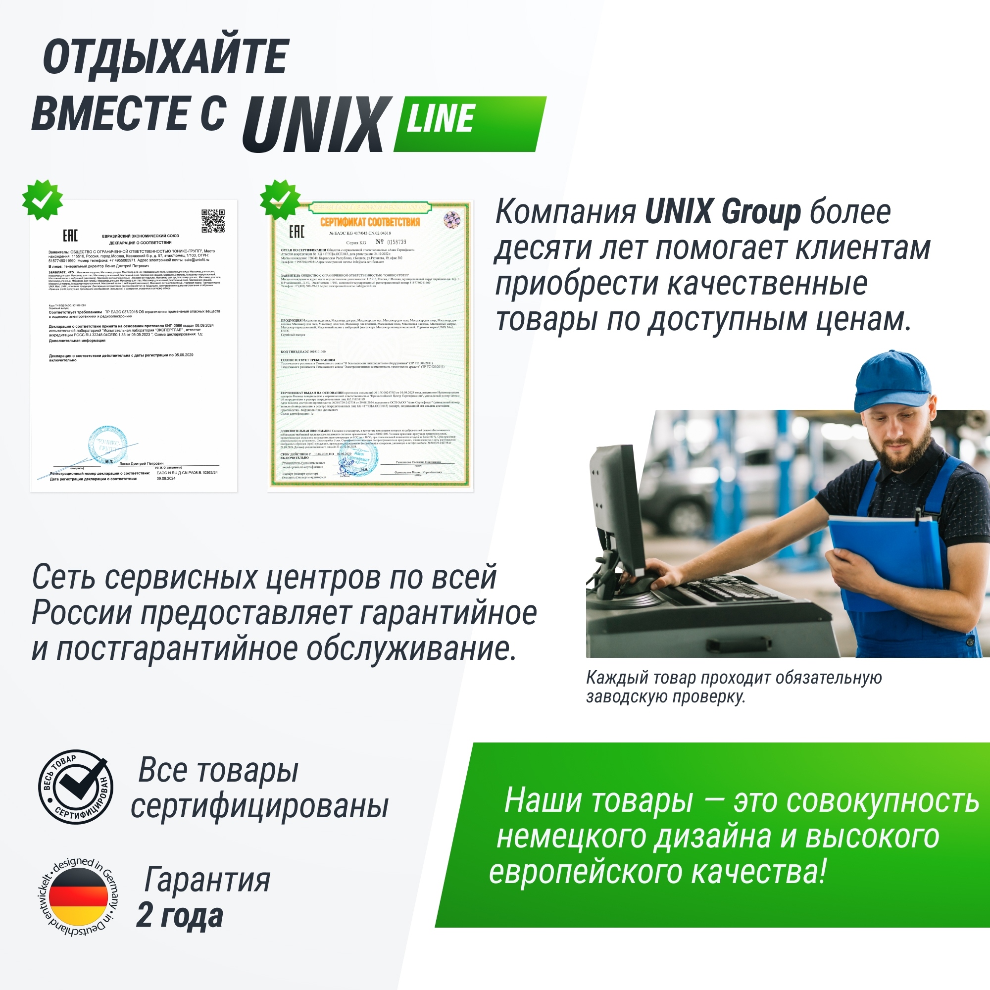 Теннисный стол Indoor 15 mm MDF Unix Line TT15INDBL Blue