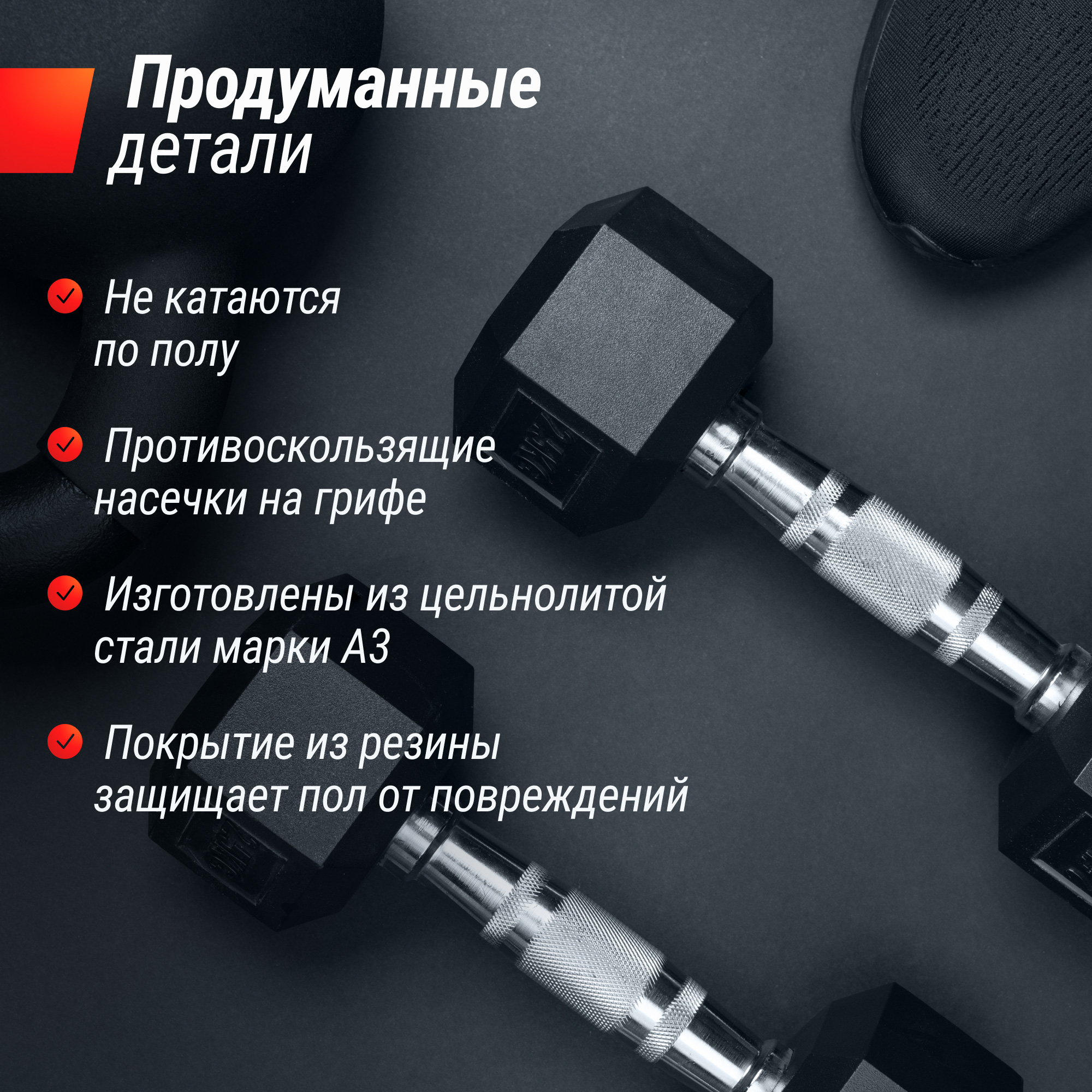 Гантель гексагональная обрезиненная 10 кг UnixFit DBHEX10x2 2 шт