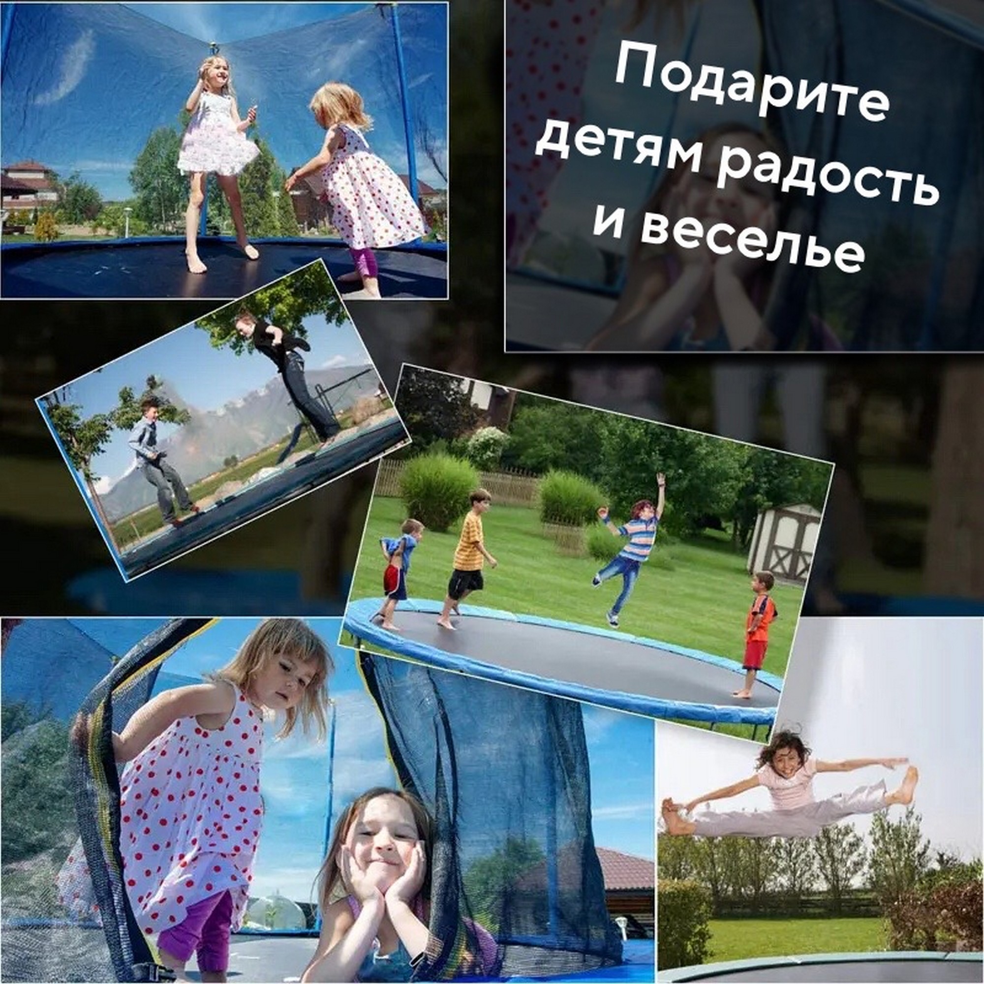 Батут с защитной cеткой Perfetto Sport Premium Moving 10", d300см, зеленый