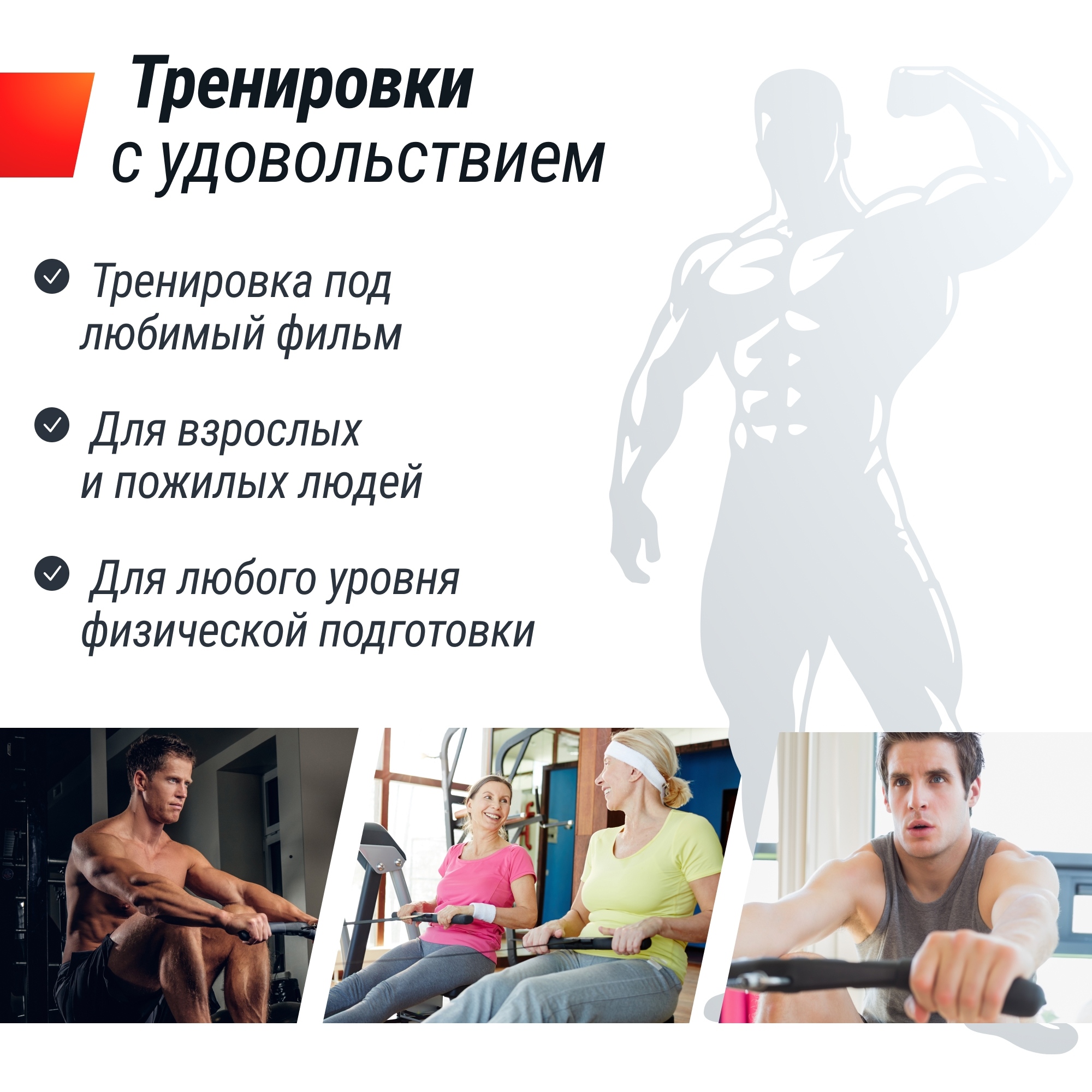 Гребной тренажер UnixFit Techno Rower 360 RMM360
