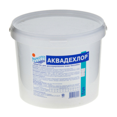 Аквадехлор Маркопул Кемиклс, 5кг ведро, М03