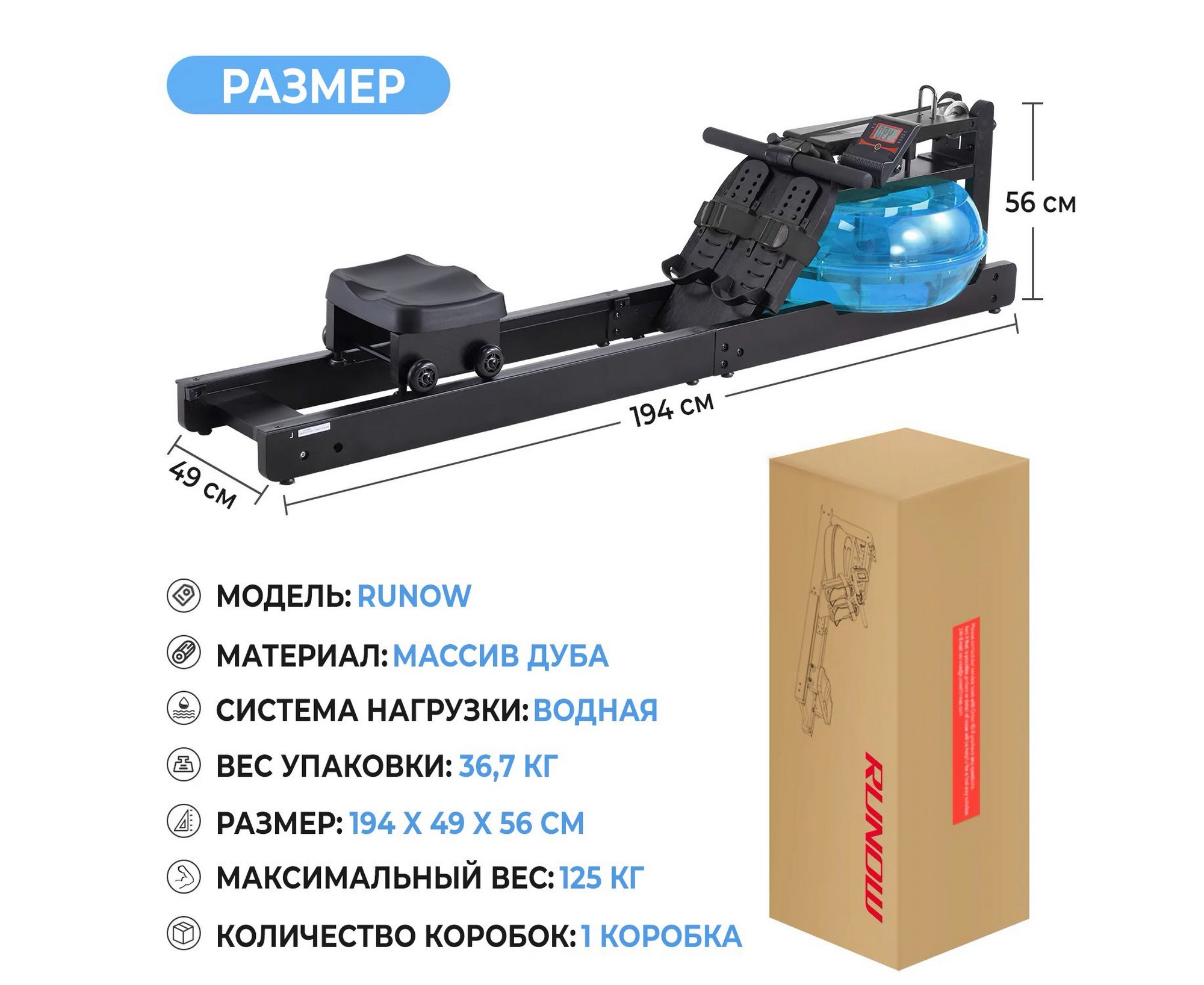Гребной тренажер DFC 6204B RUNOW Black Wood
