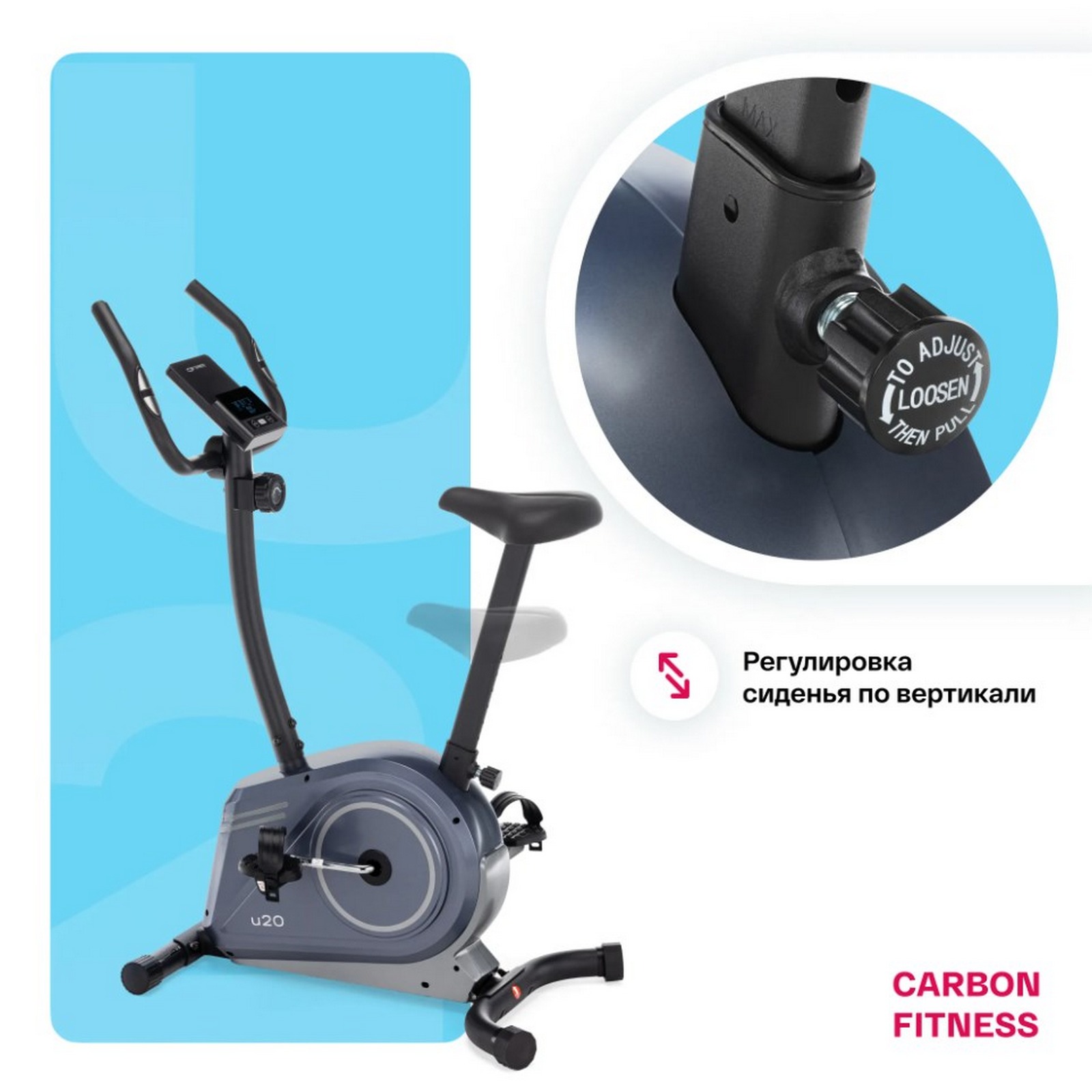 Велотренажер домашний Carbon Fitness U20
