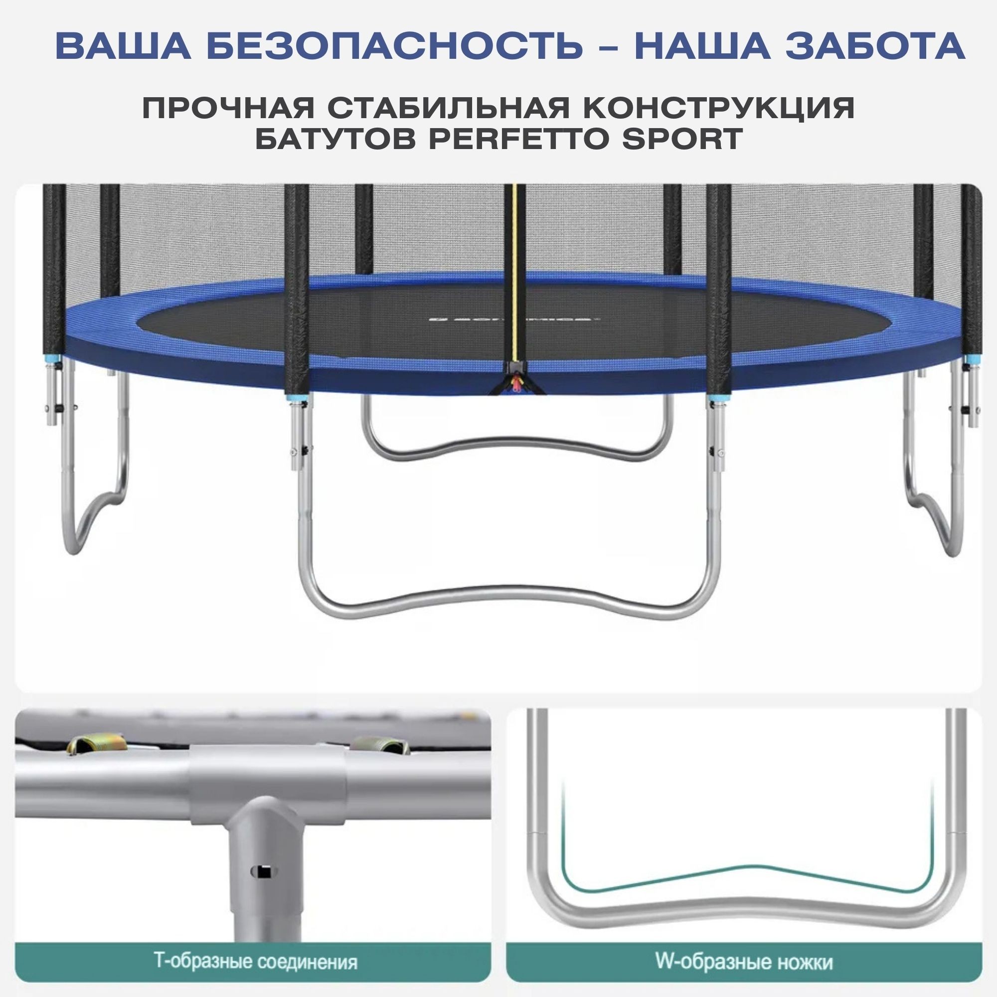 Батут с защитной cеткой Perfetto Sport Premium Moving 10", d300см, зеленый