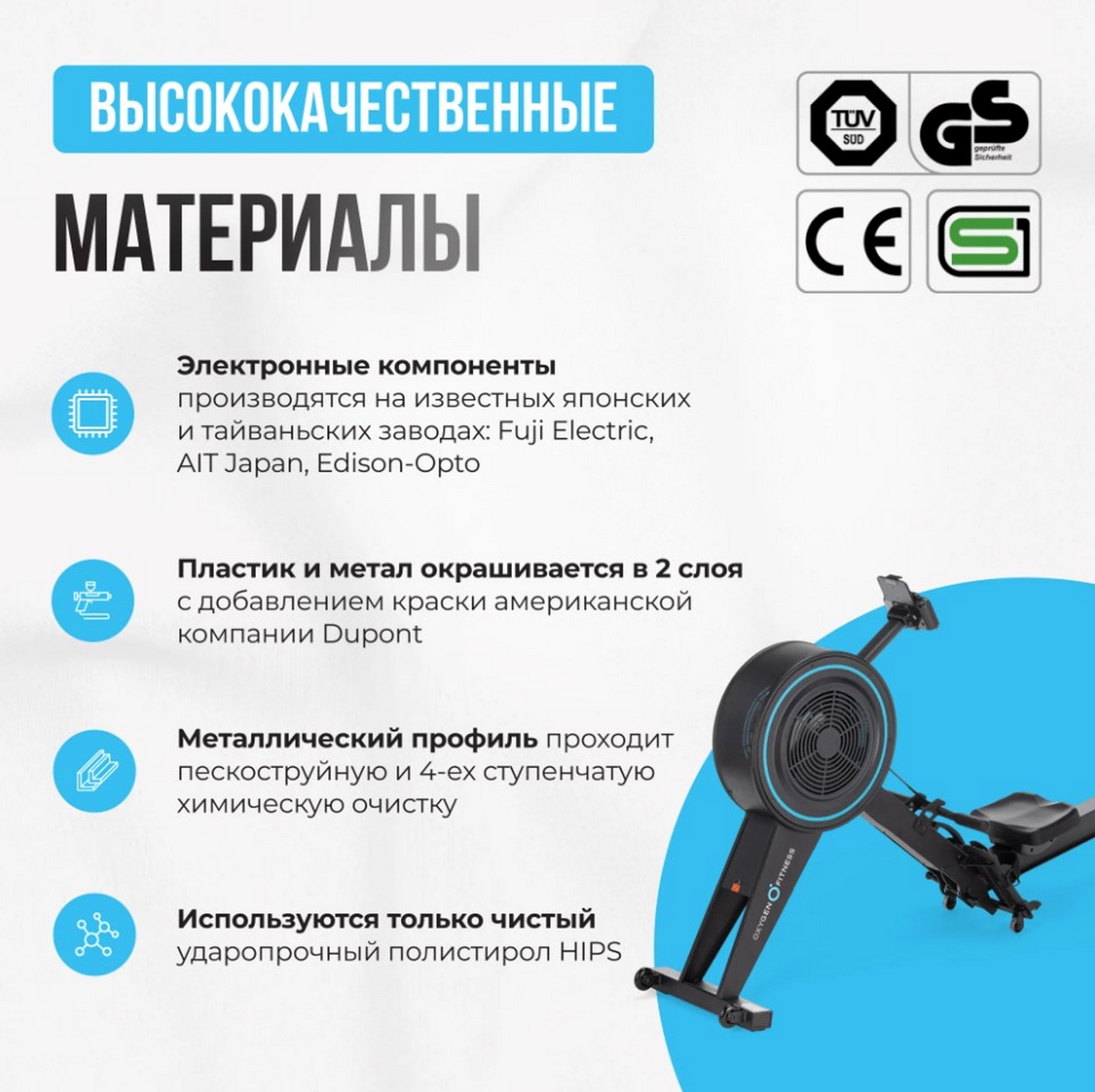 Гребной тренажер Oxygen Fitness RW700 PRO