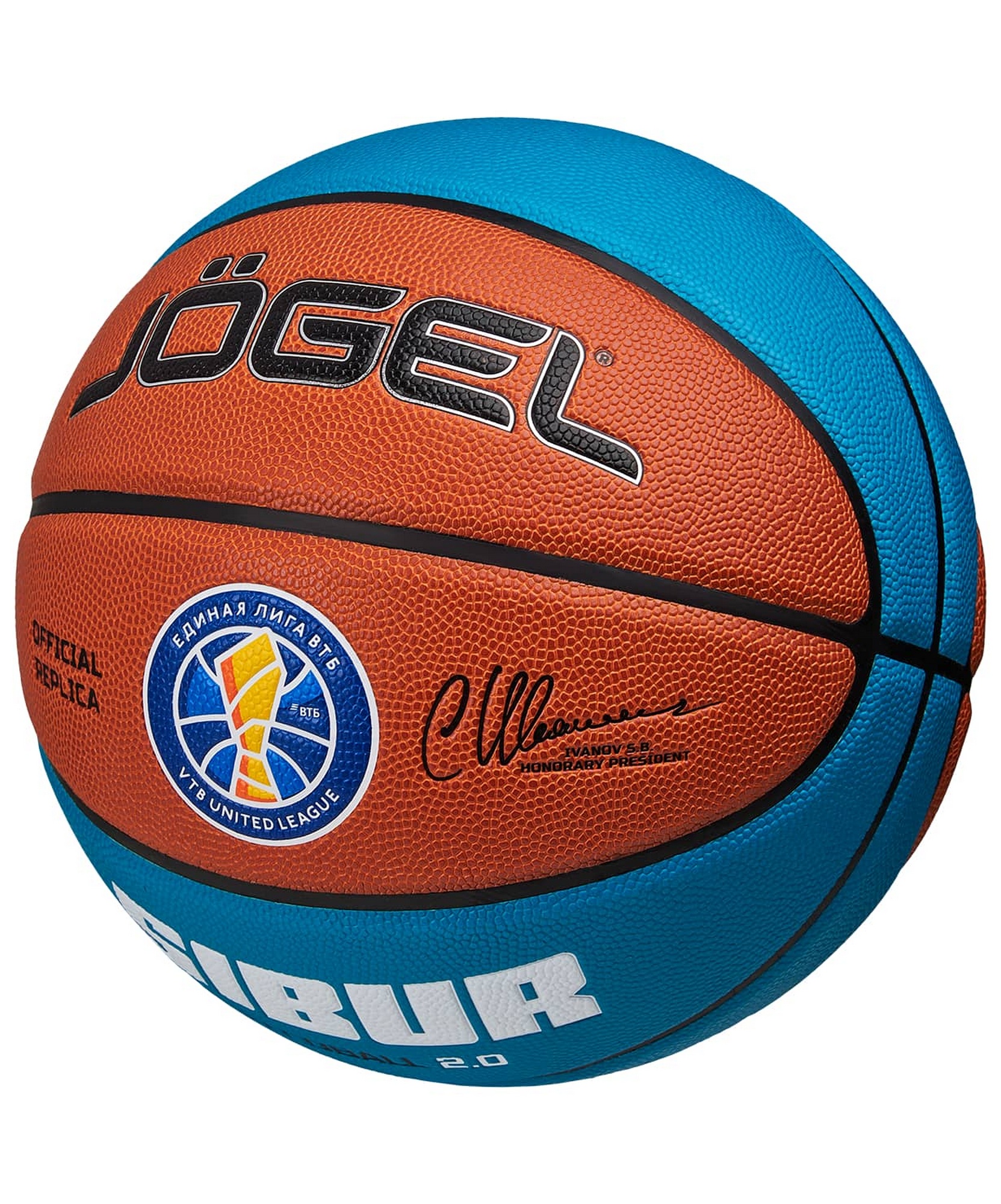Мяч баскетбольный Jogel Pro Training ECOBALL 2.0 Replica р.6