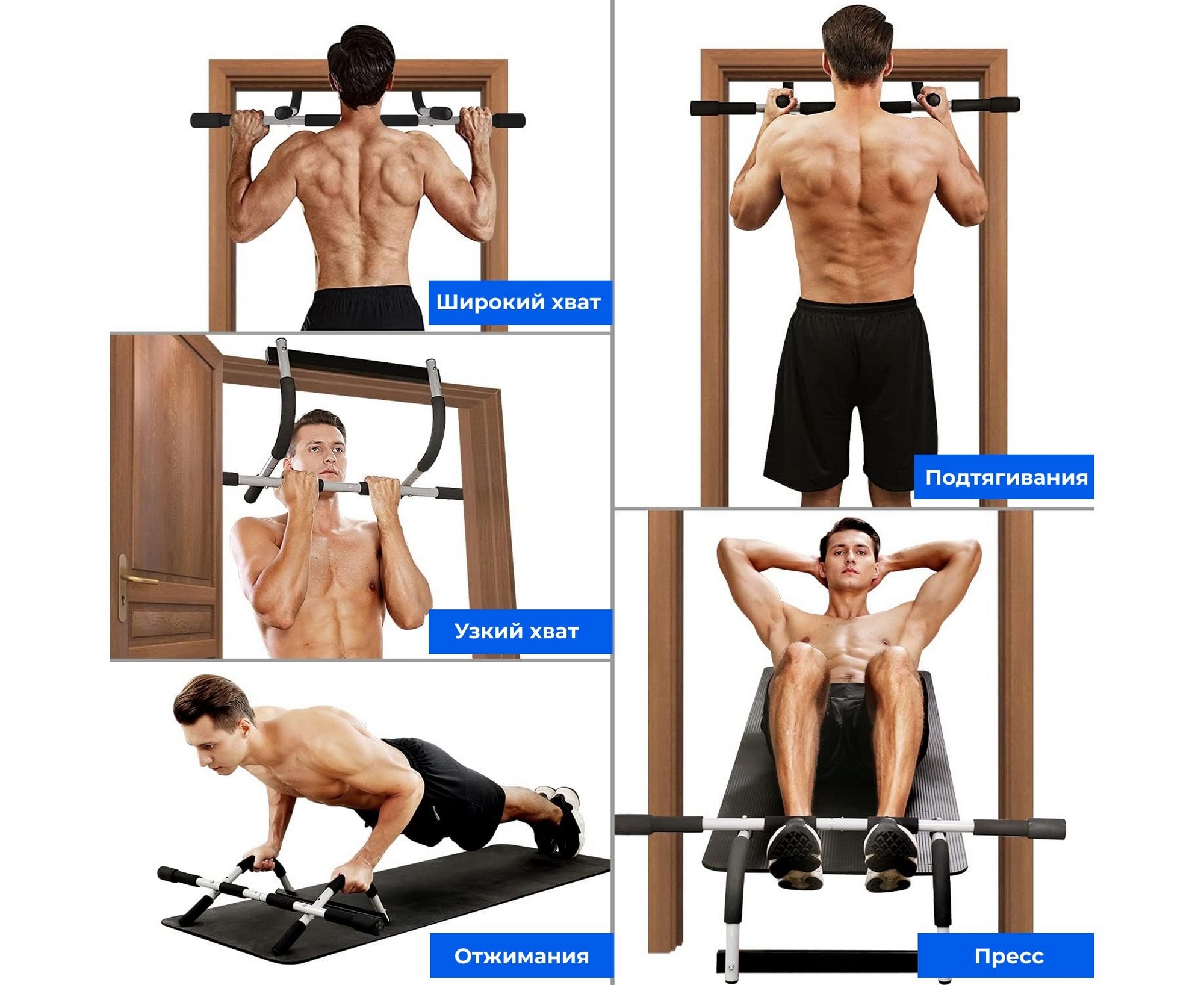 Турник DFC DG8121 | Premium Fitness