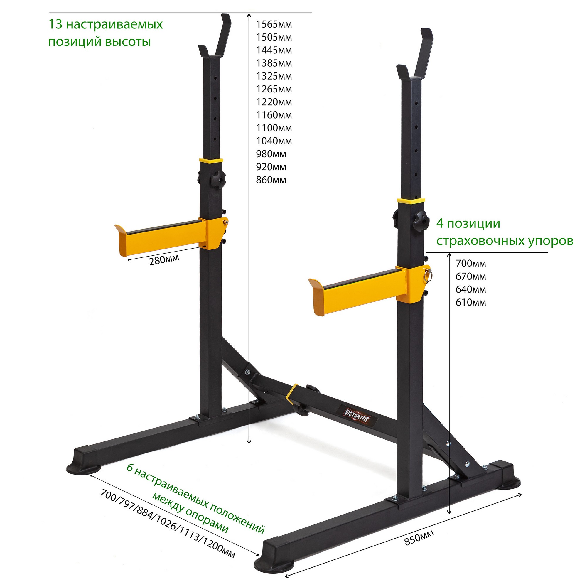 Стойка для штанги VictoryFit VF-T15 | Premium Fitness