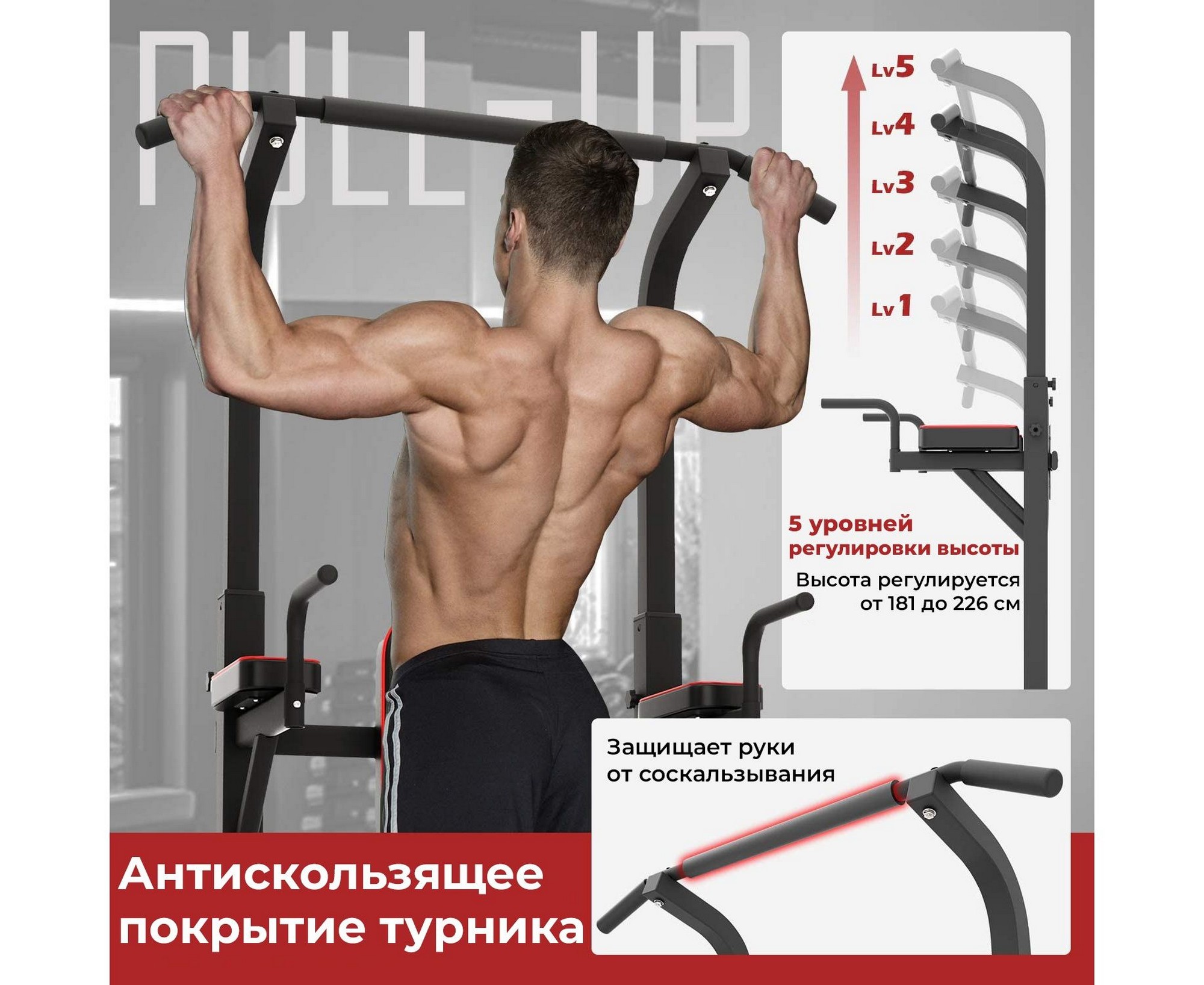 Турник-брусья DFC Power Tower G-ADVENOR | Premium Fitness