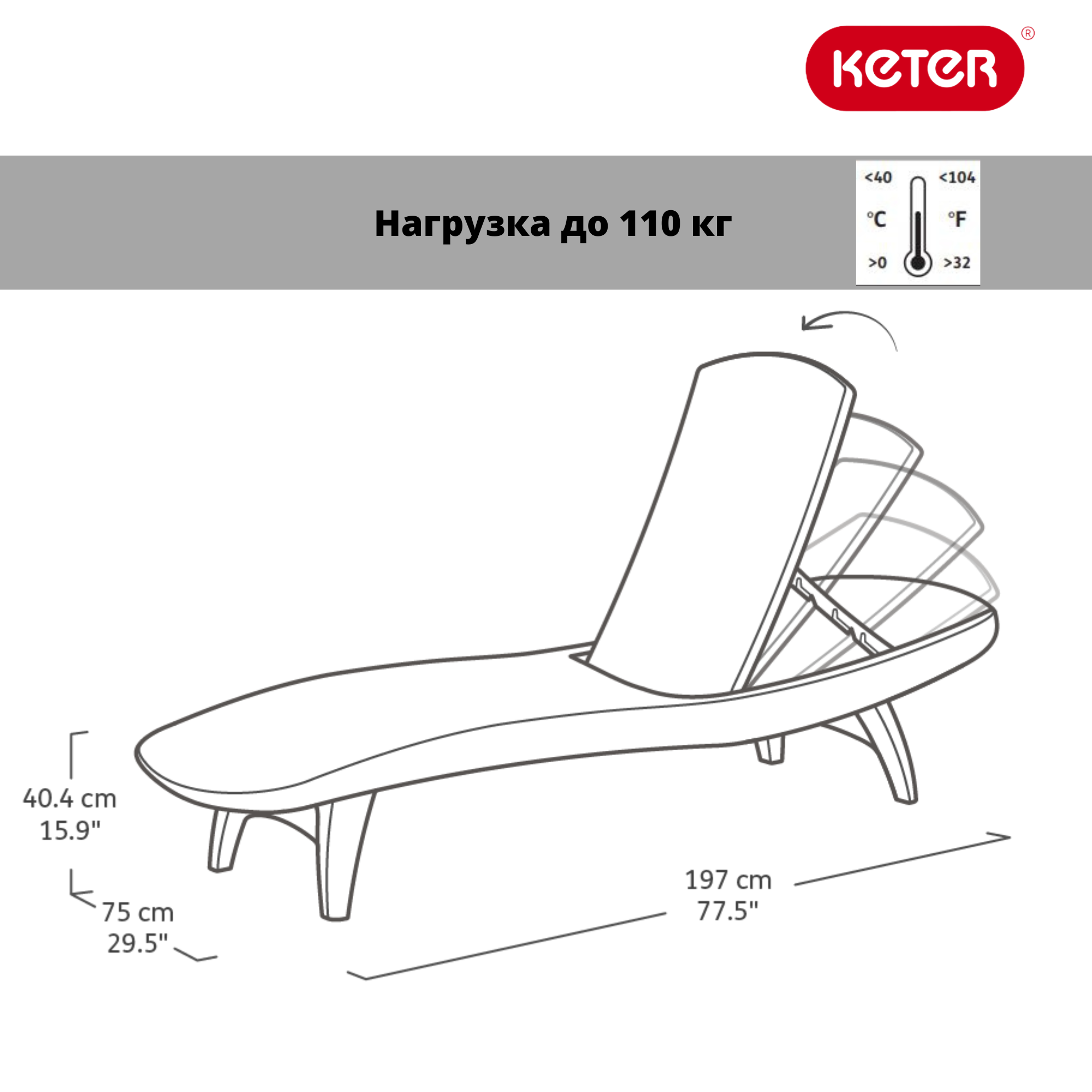 Шезлонг капучино Пацифик (Pacific)