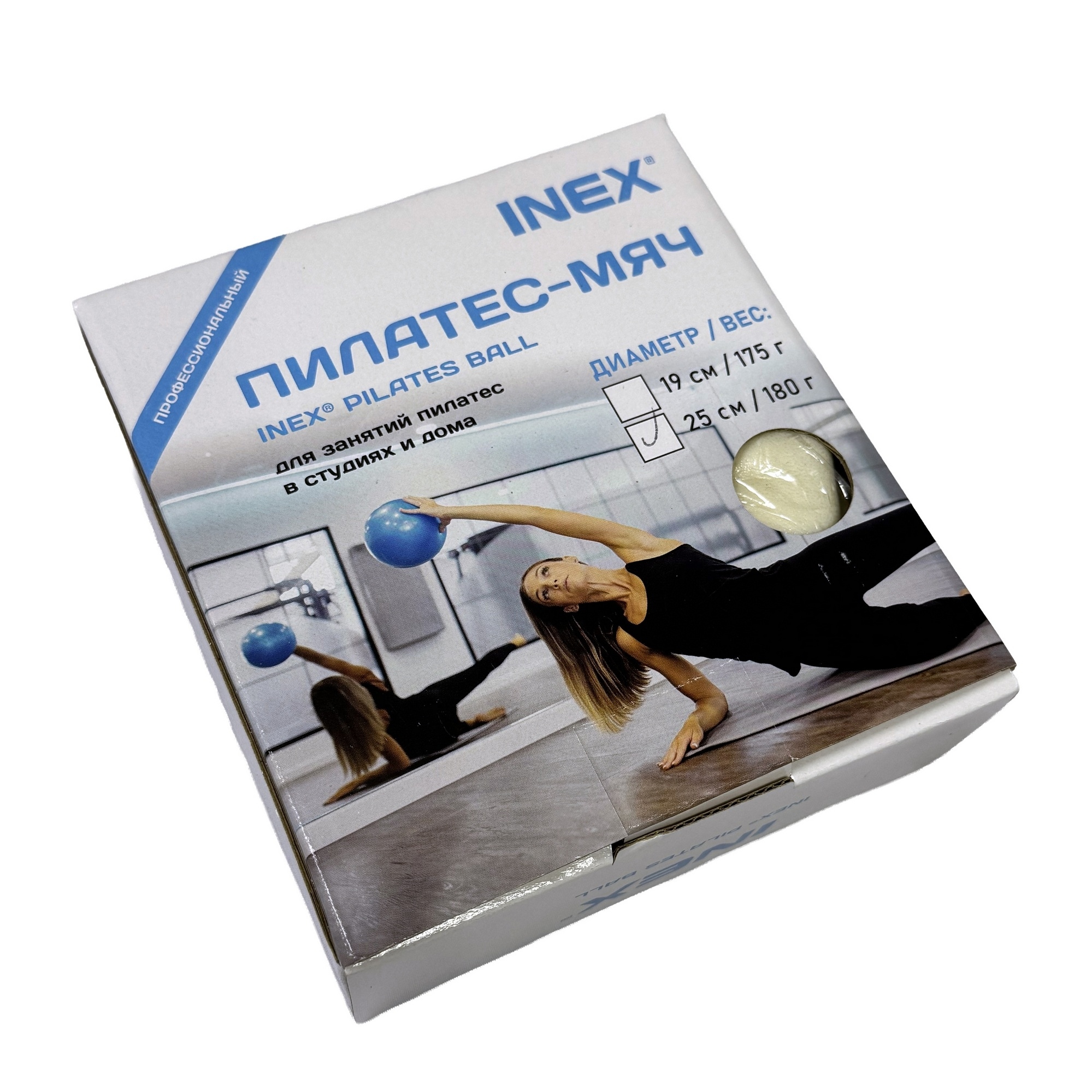 Пилатес-мяч d25 см Inex Pilates Ball RP-PFB25GY серый