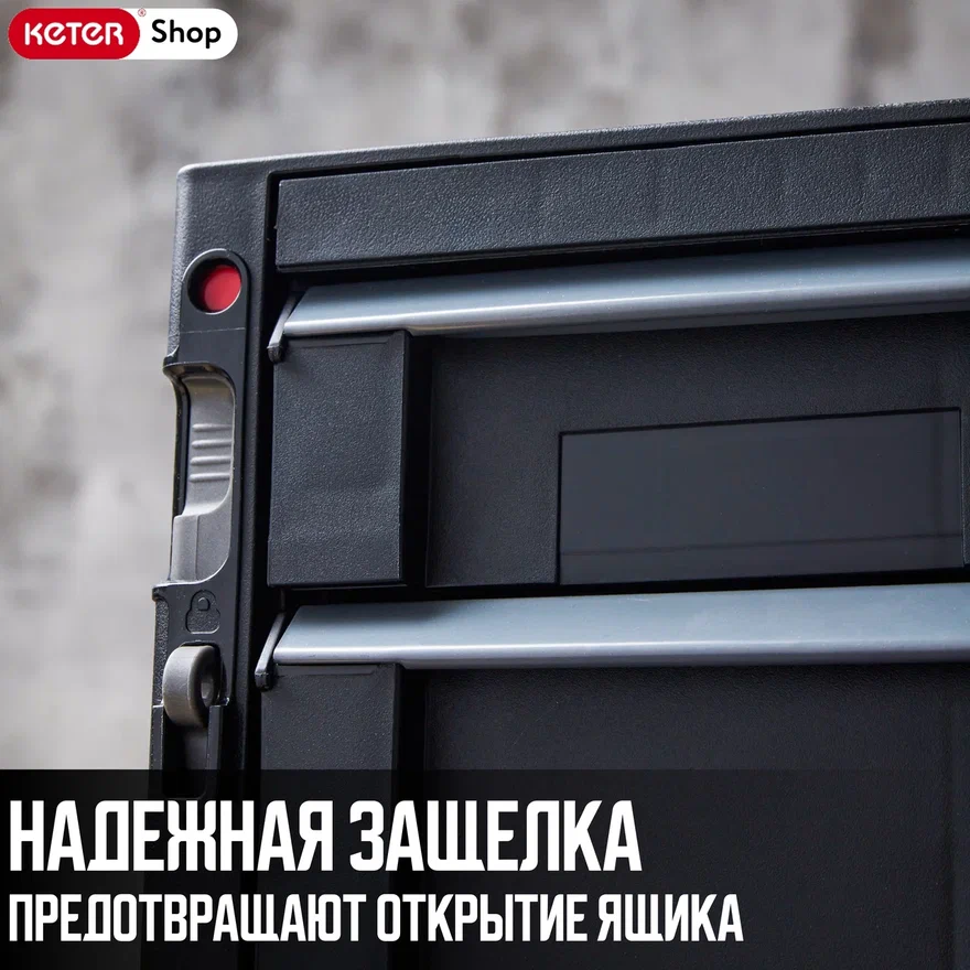 Ящик с двумя выдвижными секциями 2-Drawer Tool Chest