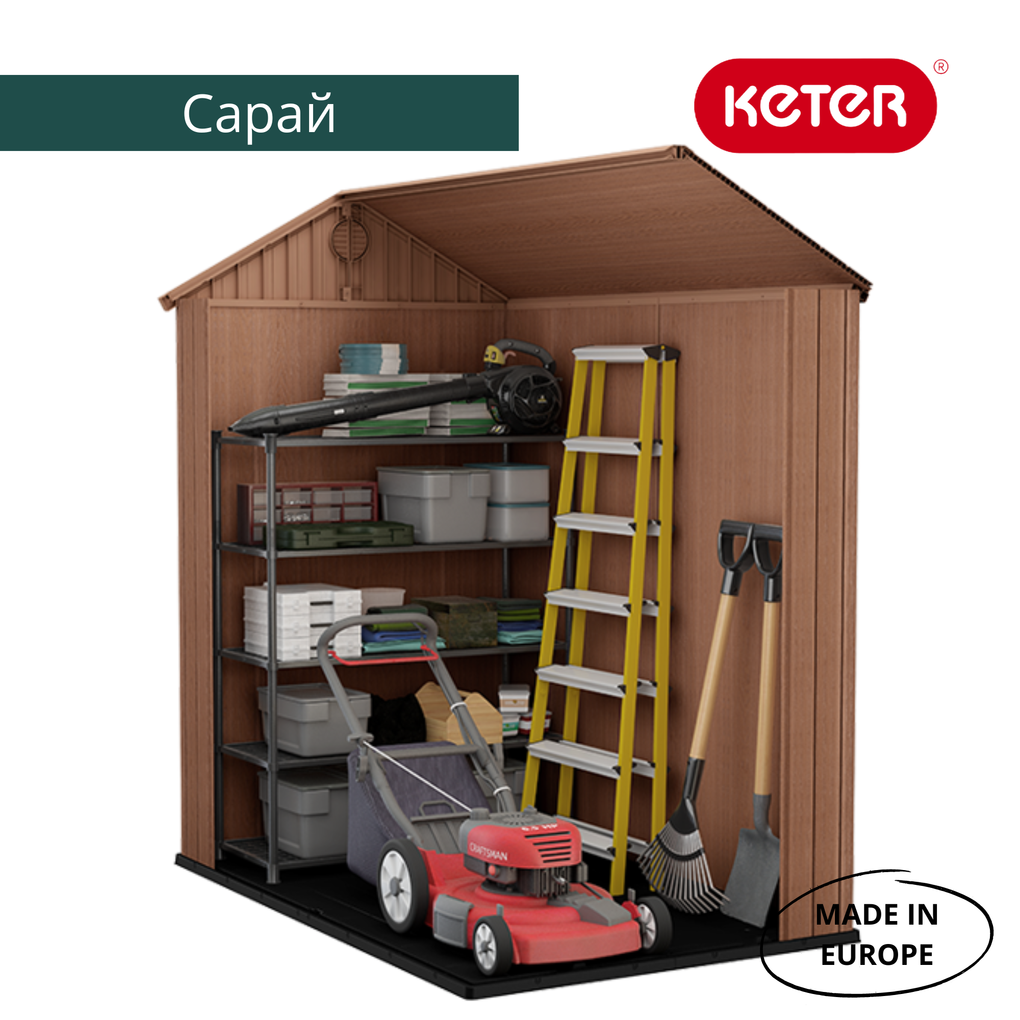 Сарай серый "Дарвин 4х6" (118 х 184 см)